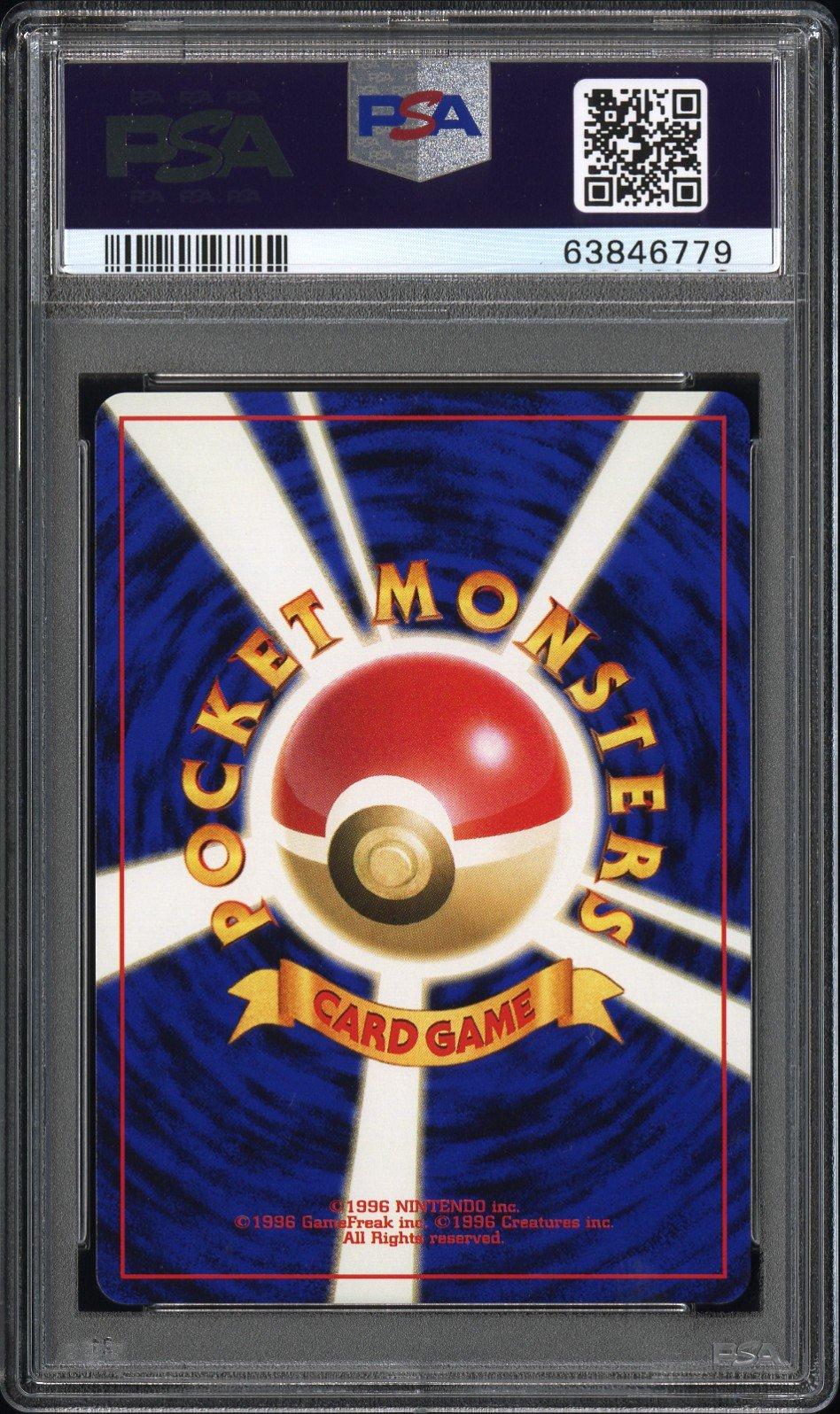 2001 Pokemon Japanese Neo 4 212 Dark Scizor-holo PSA 10 Graded