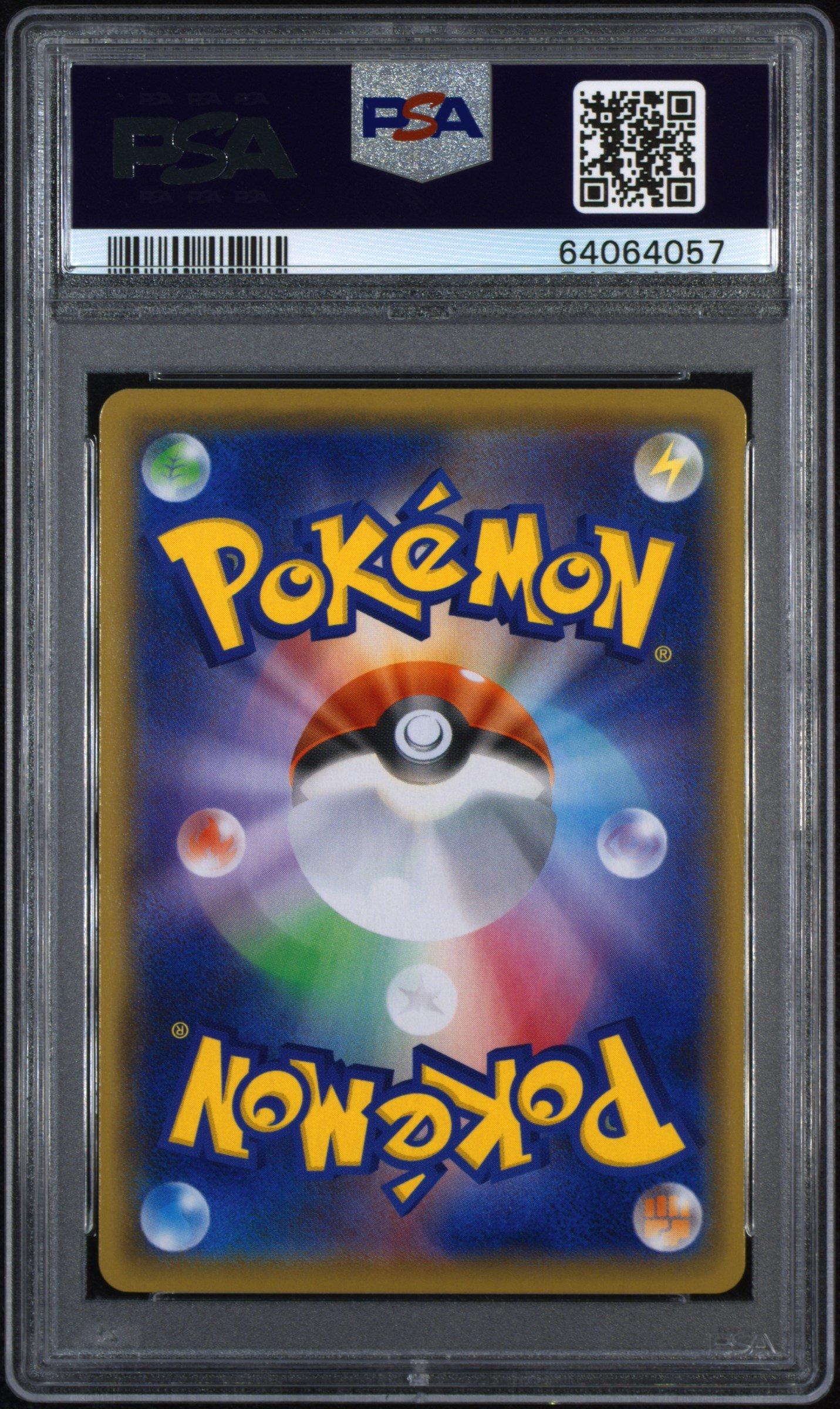 2021 Pokemon Japanese Sword & Shield Vmax Climax Full Art/rayquaza Vmax PSA