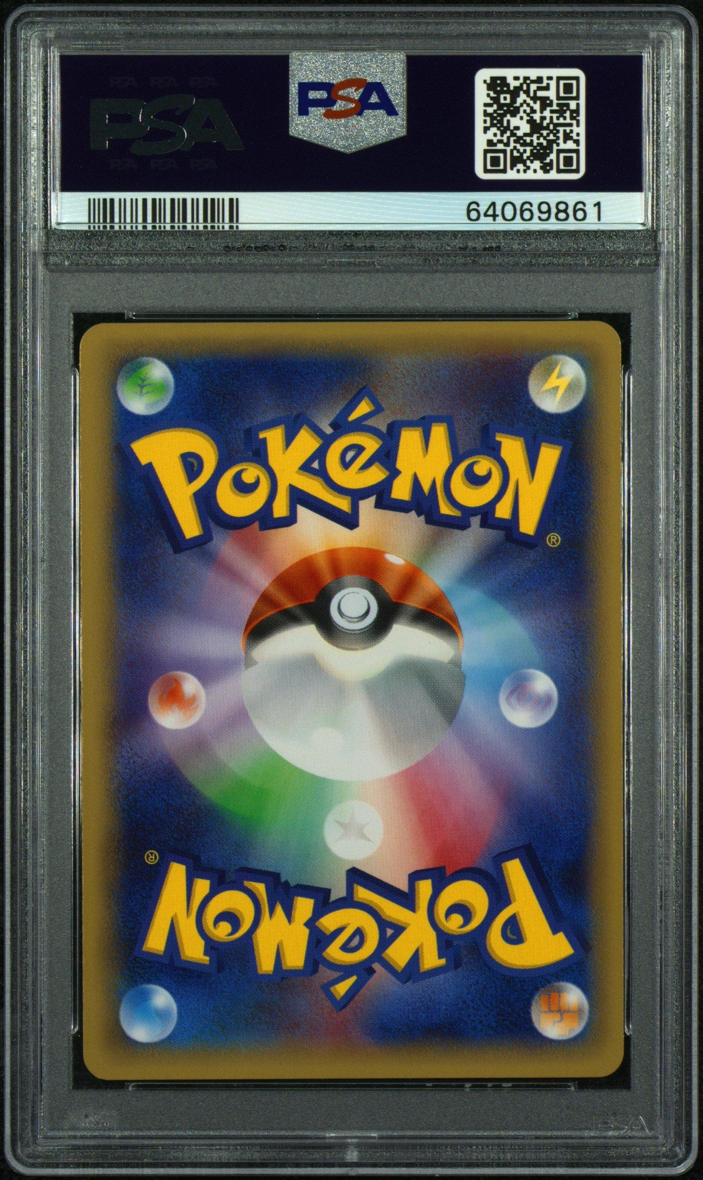 2015 Pokemon Japanese Legendary Shine Collection 020 Full Art/black Kyurem 1st Edition PSA