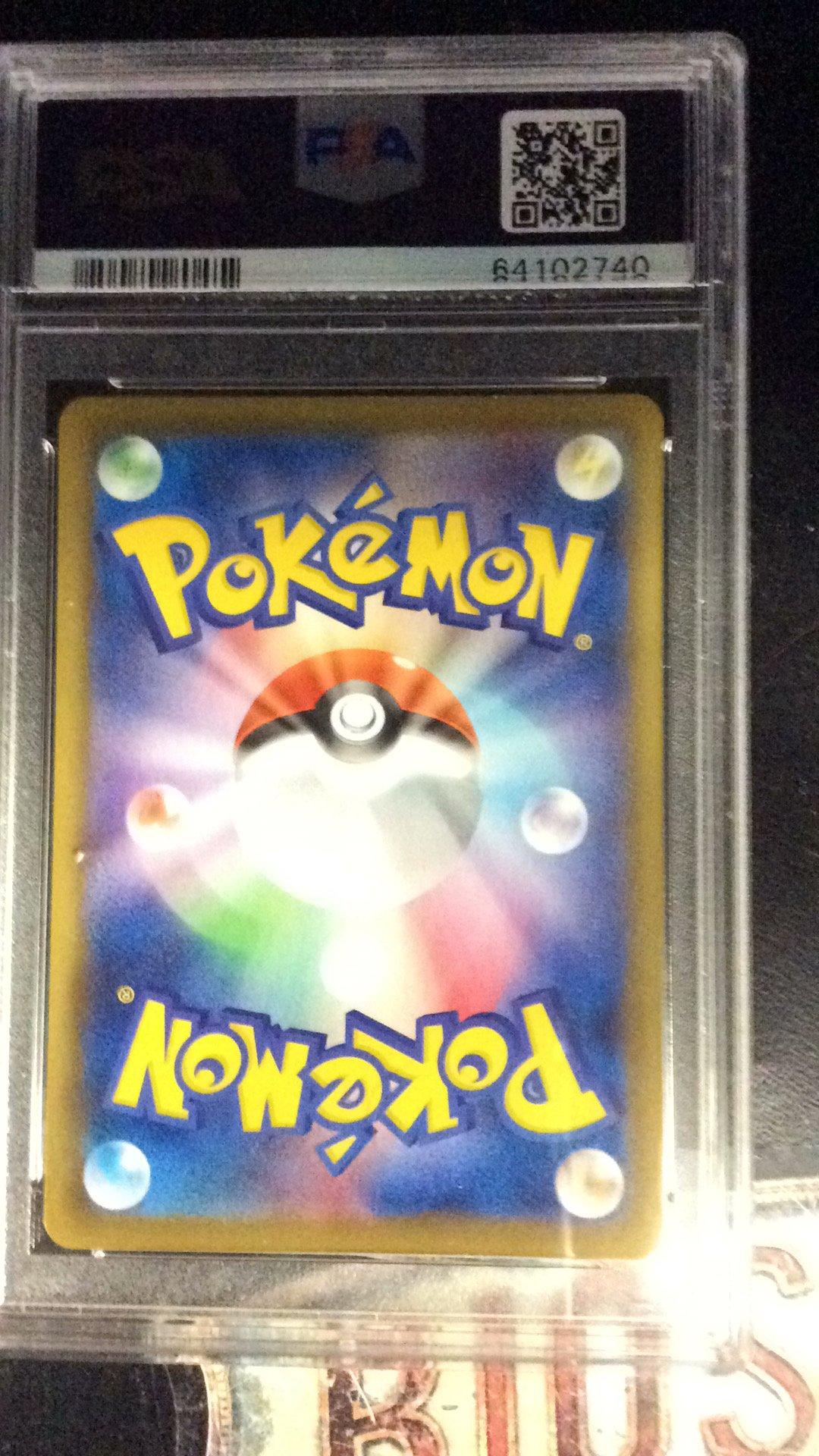 2021 Pokemon Japanese Sword & Shield Eevee Heroes Full Art/espeon V PSA