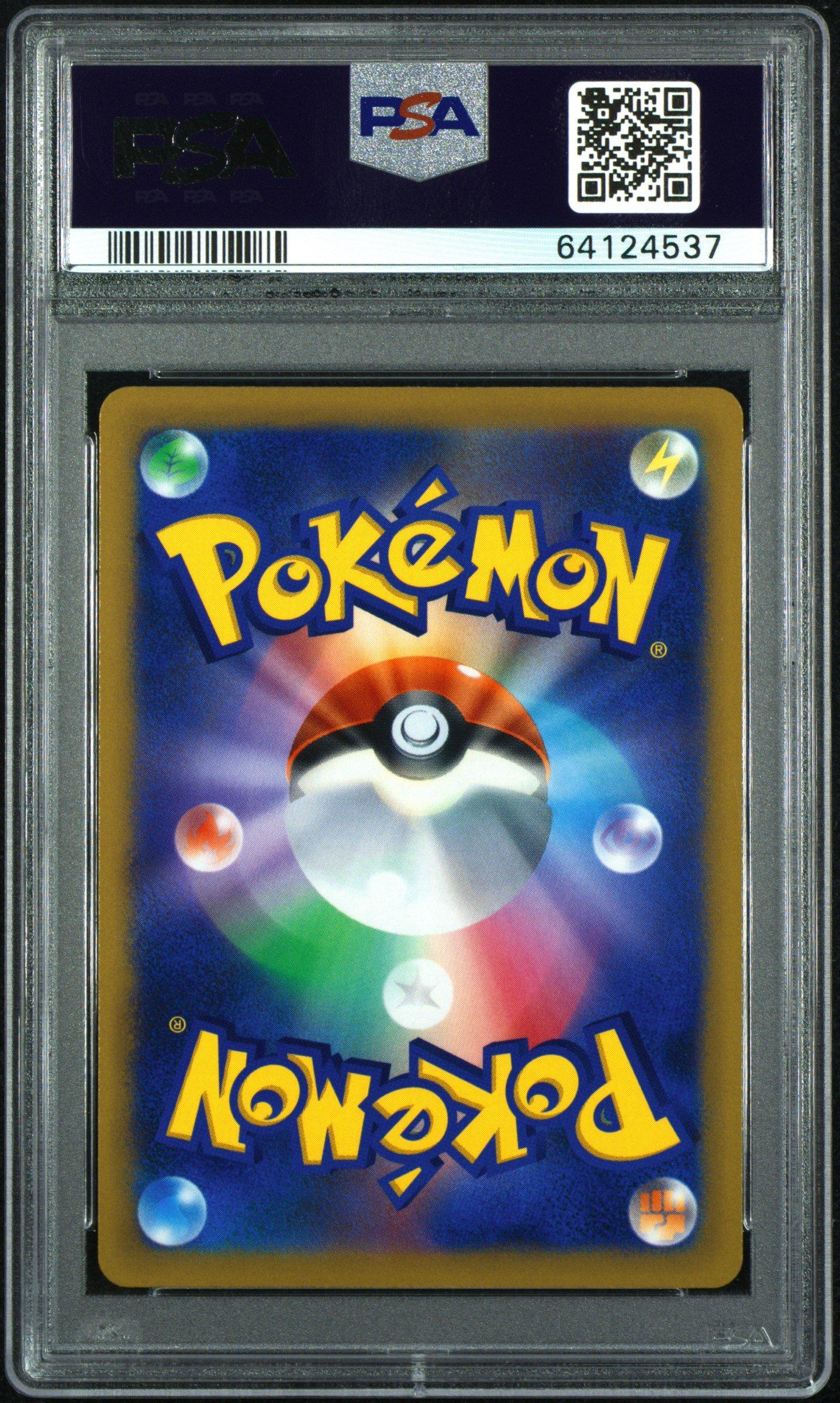 2022 Pokemon Japanese Sword & Shield Star Birth 120 Full Art/arceus Vstar Hyper Rare PSA