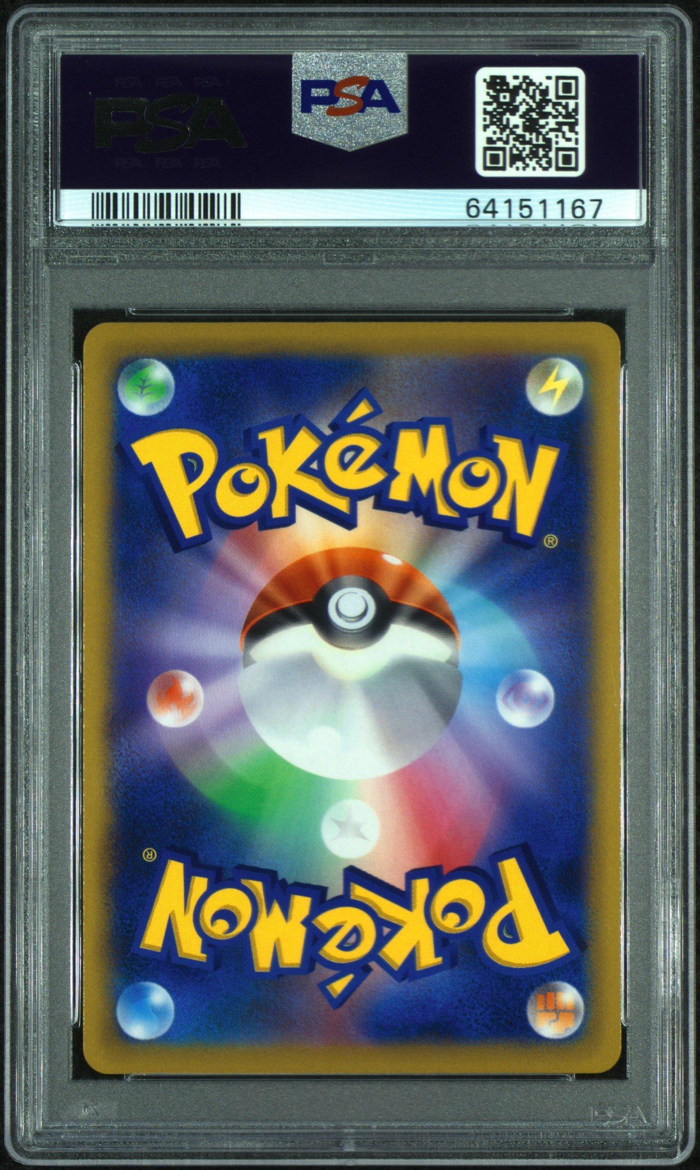 2022 Pokemon Japanese Sword & Shield Battle Region 070 Full Art/wyrdeer PSA 10