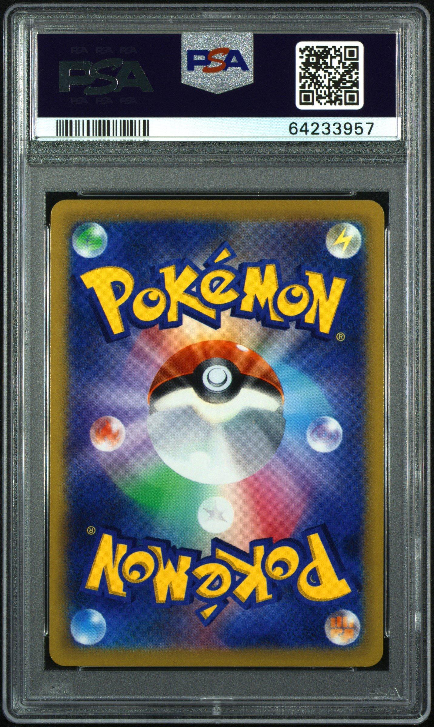 2022 Pokemon Japanese Sword & Shield Star Birth Full Art/charizard V PSA