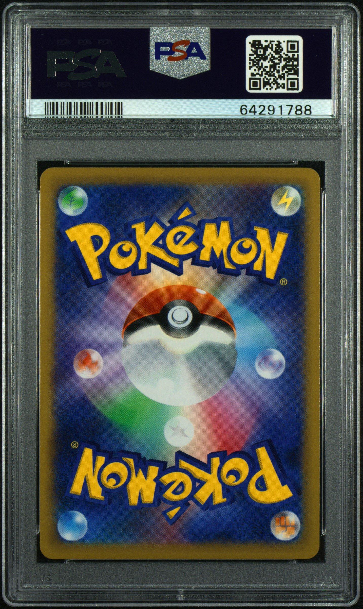 2022 Pokemon Japanese Sword & Shield Battle Region 083 Full Art/starmie V PSA