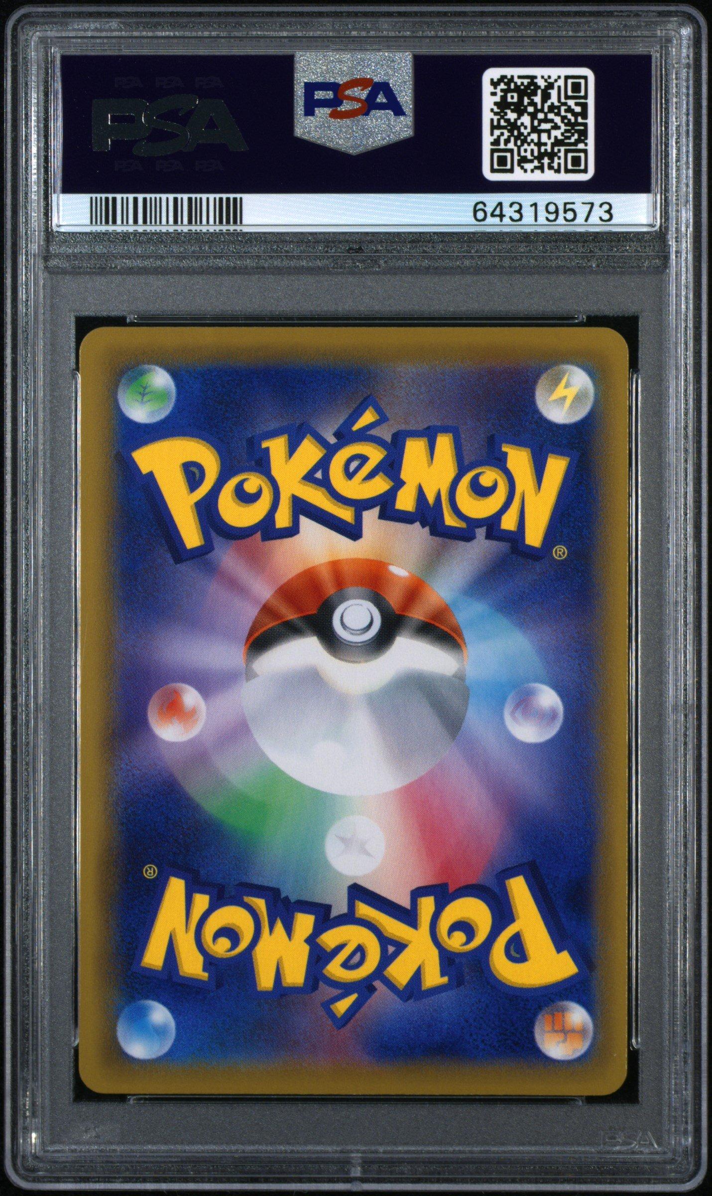 2021 Pokemon Japanese Sword & Shield Eevee Heroes Full Art/glaceon V PSA