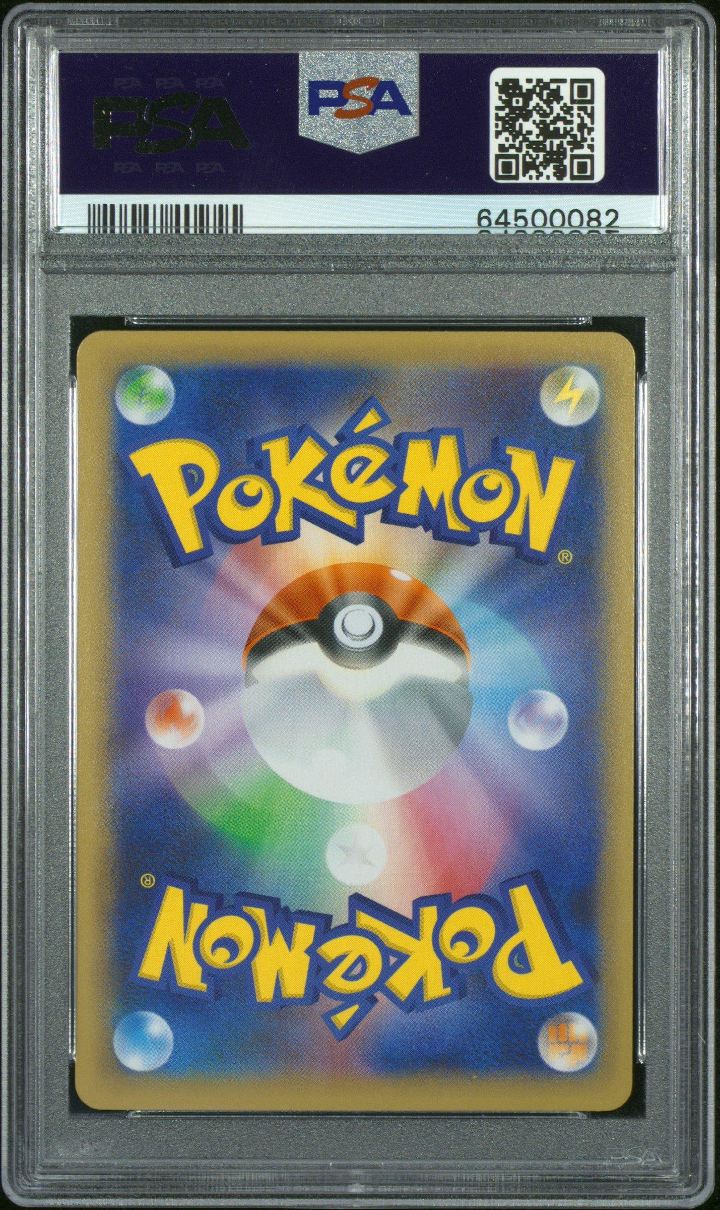 2021 Pokemon Japanese Promo Card Pack 25th Anniversary Edition 002 Venusaur-holo PSA 10