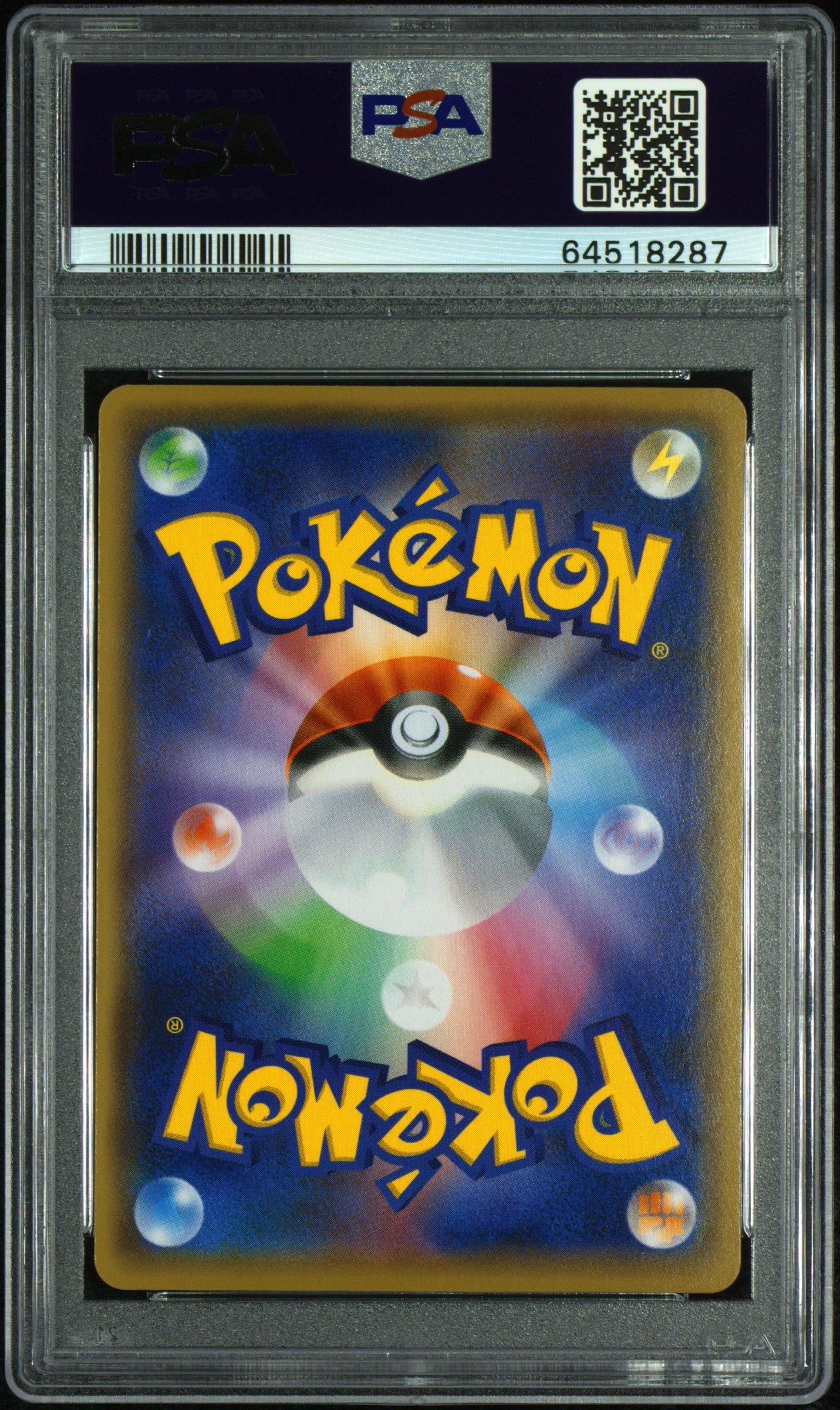 2021 Pokemon Japanese S Promo 208 Pikachu Yu Nagaba X Pokemon Card Game Campaign PSA