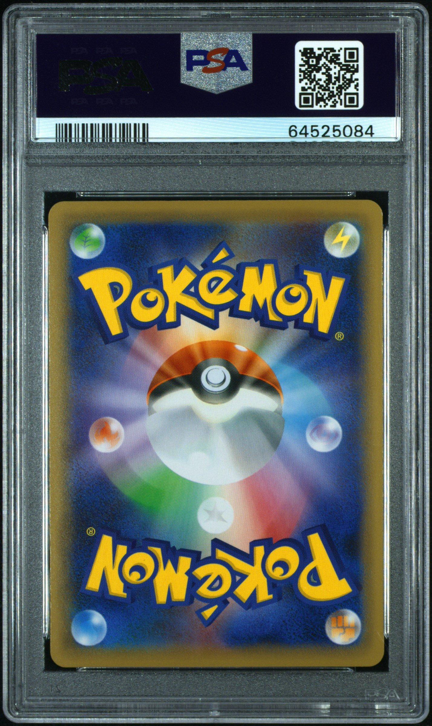 2020 Pokemon Japanese Sword & Shield Shiny Star V 198 Fa/marnie PSA 10