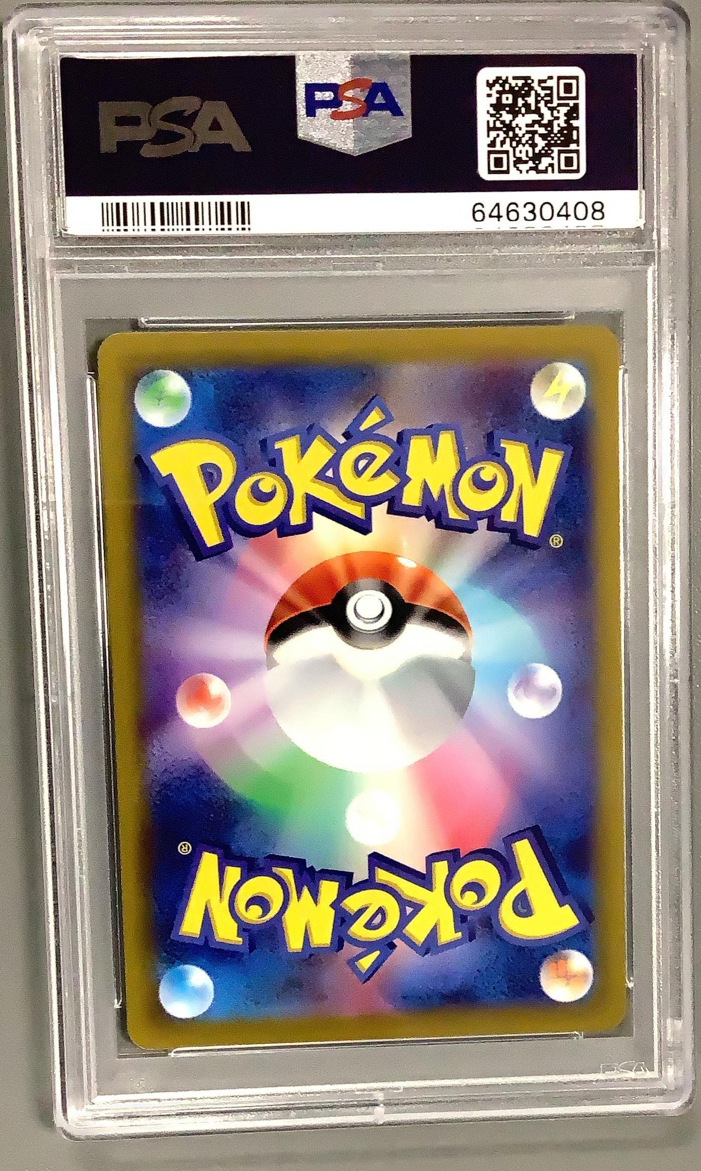 2022 Pokemon Go Japanese 018 Radiant Blastoise PSA