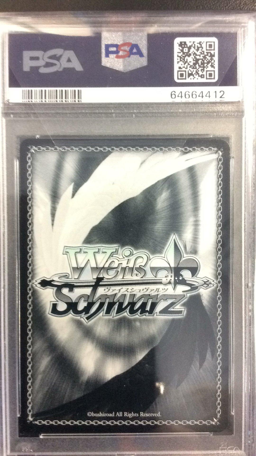 2021 WEISS SCHWARZ Towa サインカード #043 2021 Weiss Schwarz Japanese Hololive Production T043 Tanning Oil
