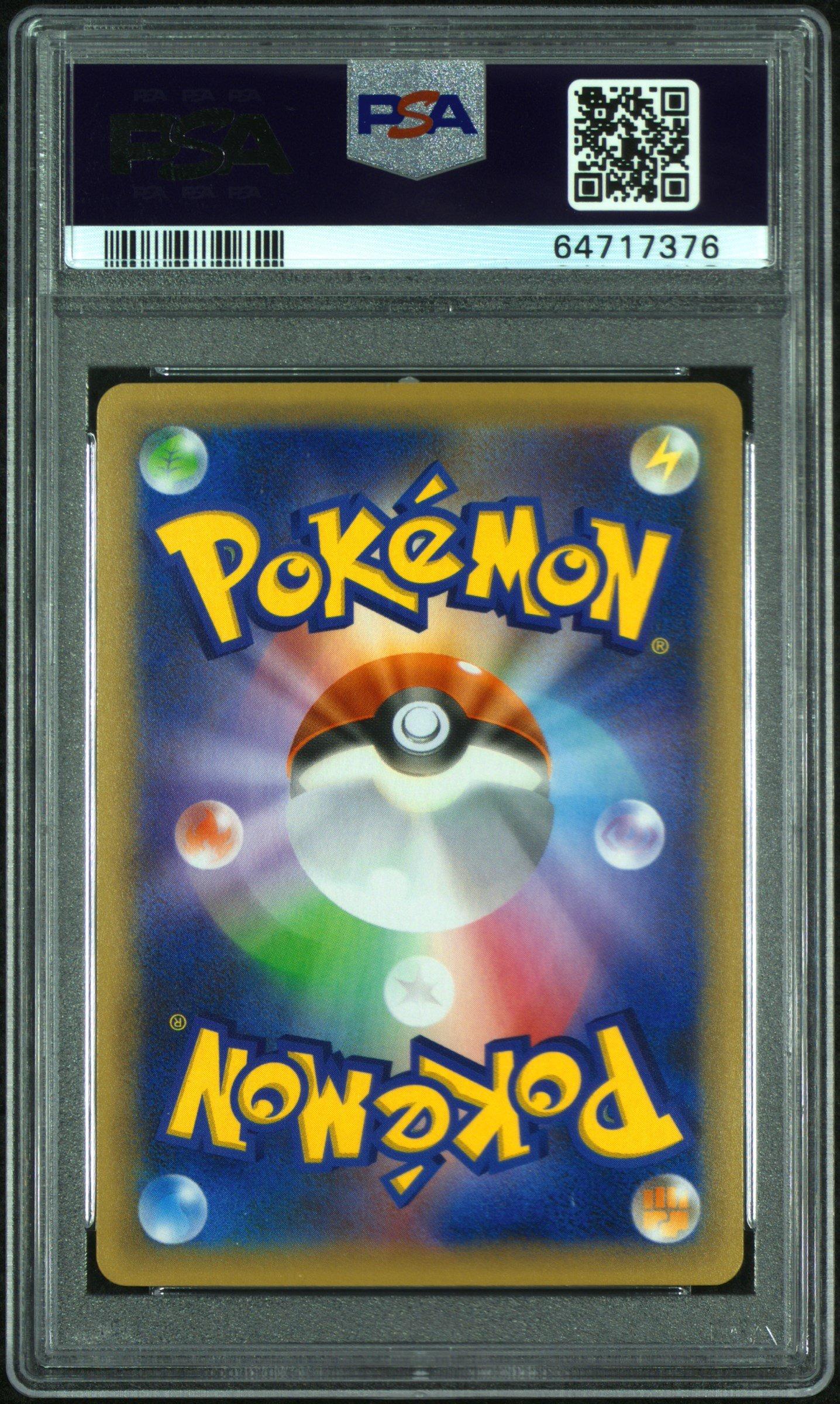 2021 Pokemon Japanese Promo Card Pack 25th Anniversary Edition 007
