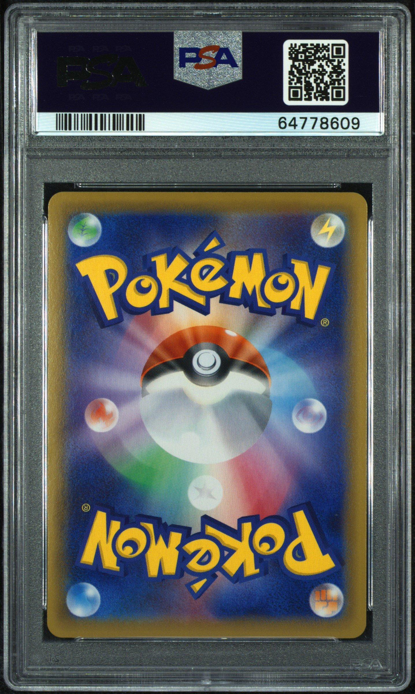 2021 Pokemon Japanese Sword & Shield Eevee Heroes 079 Full Art/jolteon V PSA