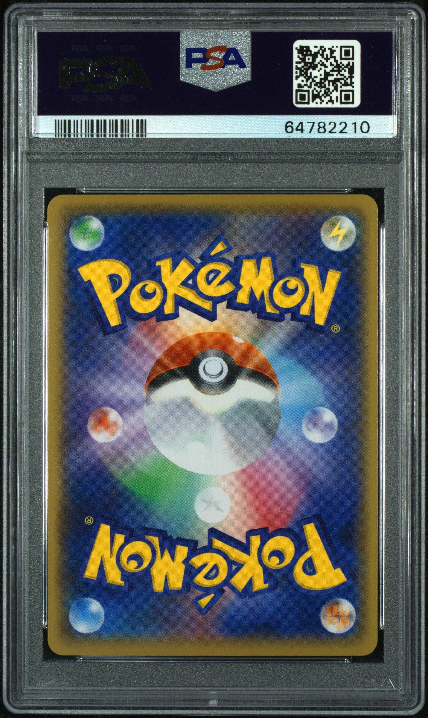 2021 Pokemon Japanese Promo Card Pack 25th Anniversary Edition 012 Umbreon PSA 10