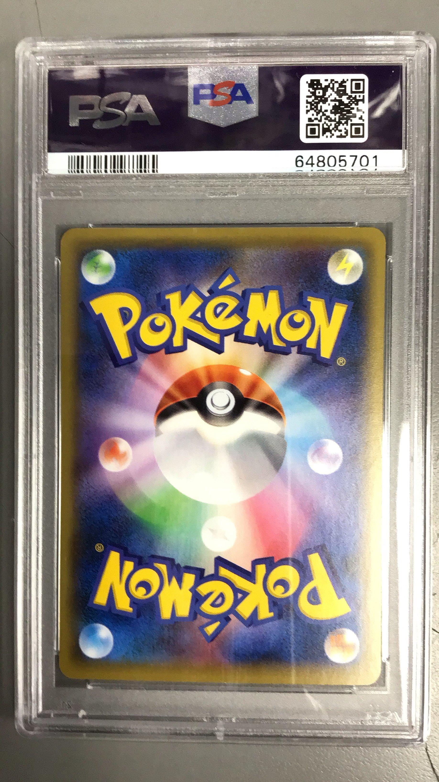 【PSA9】ピカチュウ 022/60 C 2021 Pokemon Japanese S Promo 227 Fa/pikachu PSA 10 Graded Card