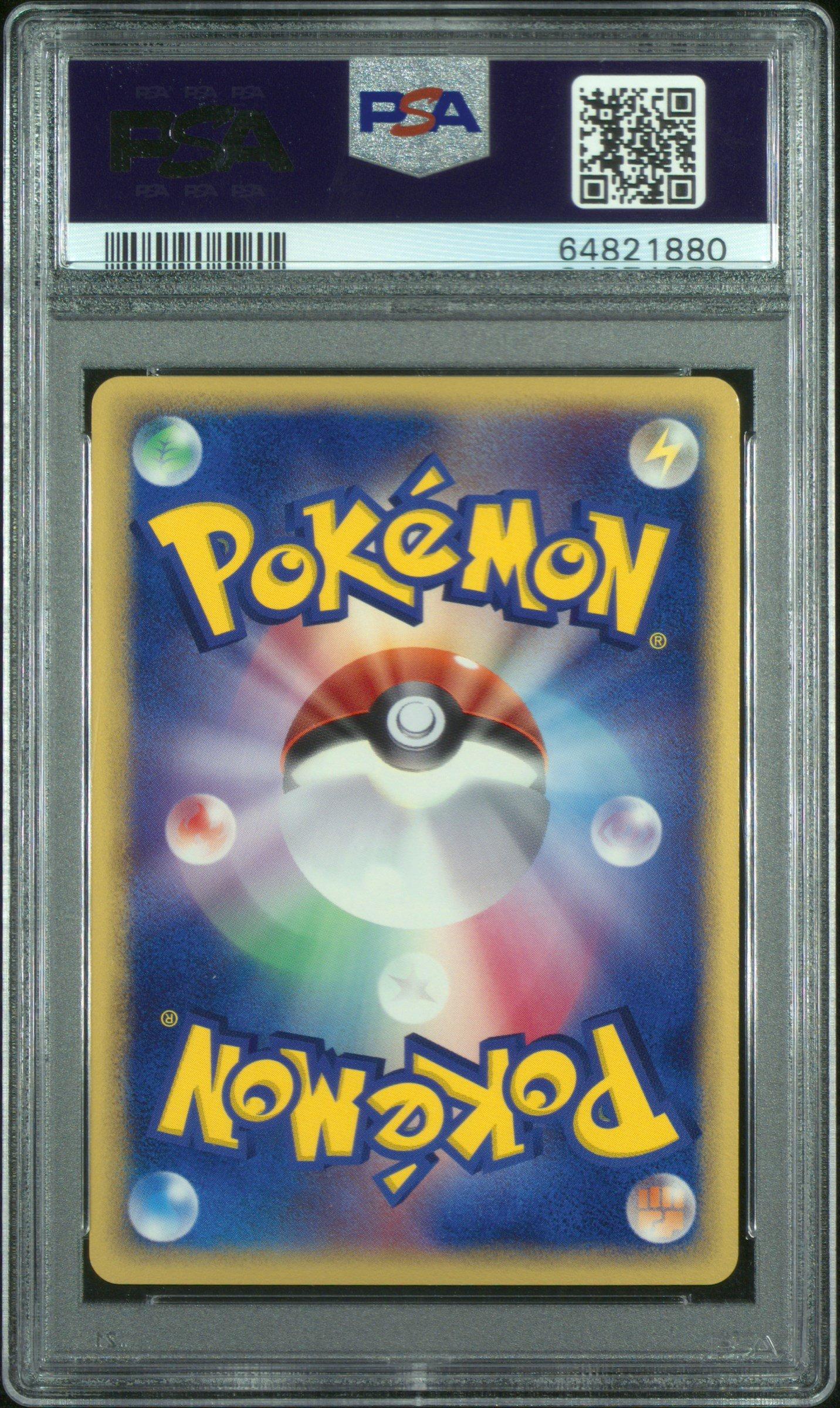 2005 Pokemon Japanese Holon Research Tower 075 Metagross-holo Gold