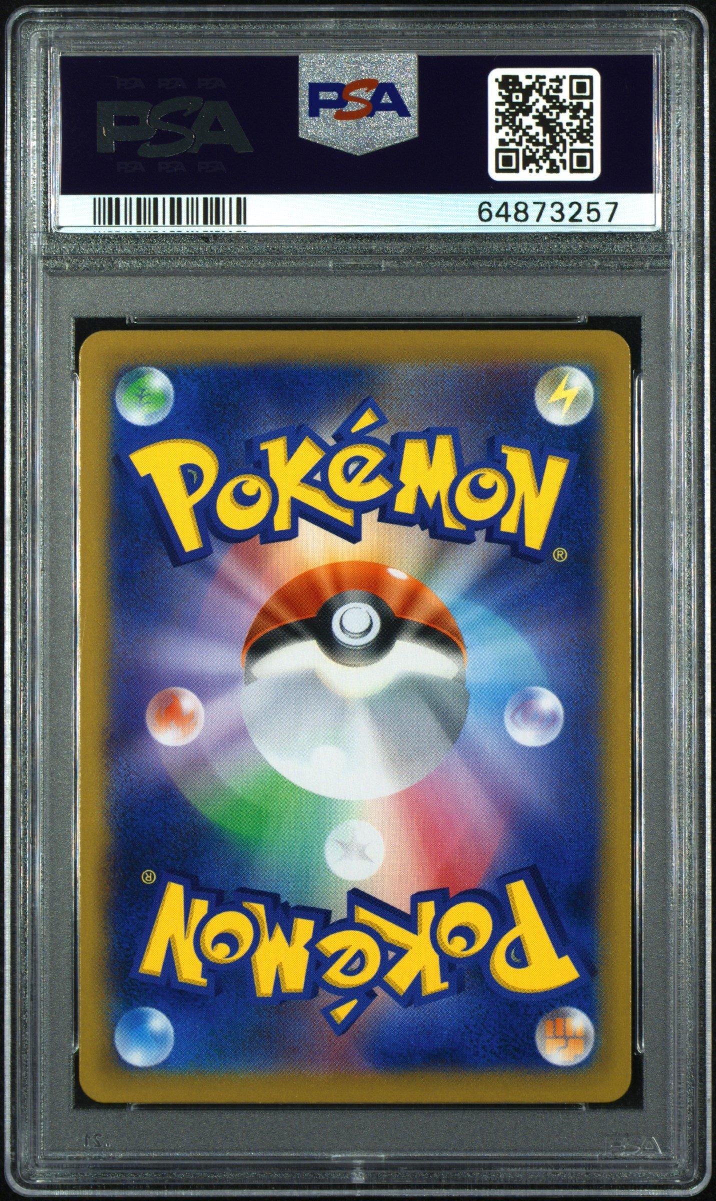 2021 Pokemon Japanese Sword & Shield Vmax Climax 195 Fa/zekrom PSA 10