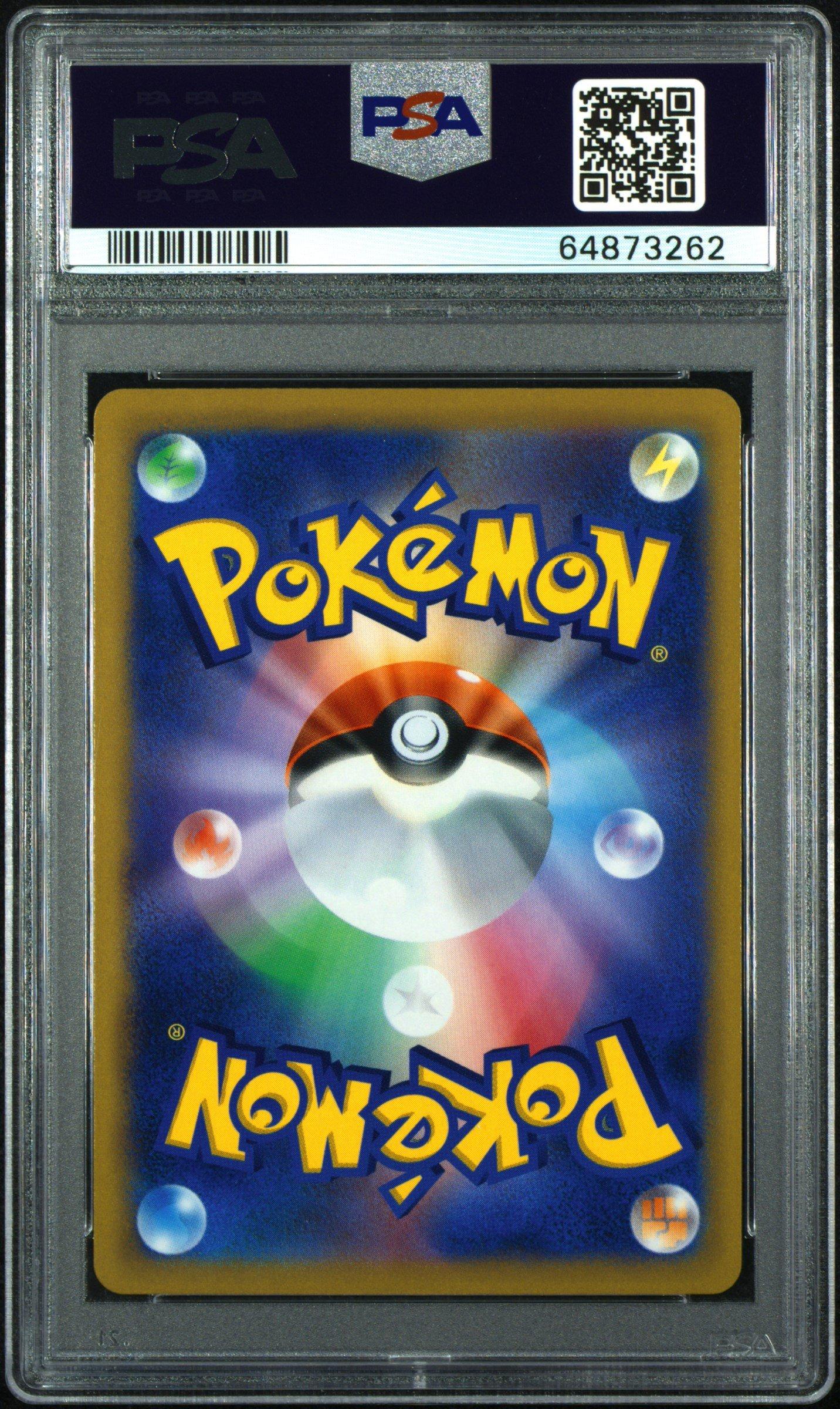 2022 Pokemon Japanese Sword & Shield Battle Region 043 Radiant Hawlucha PSA 10