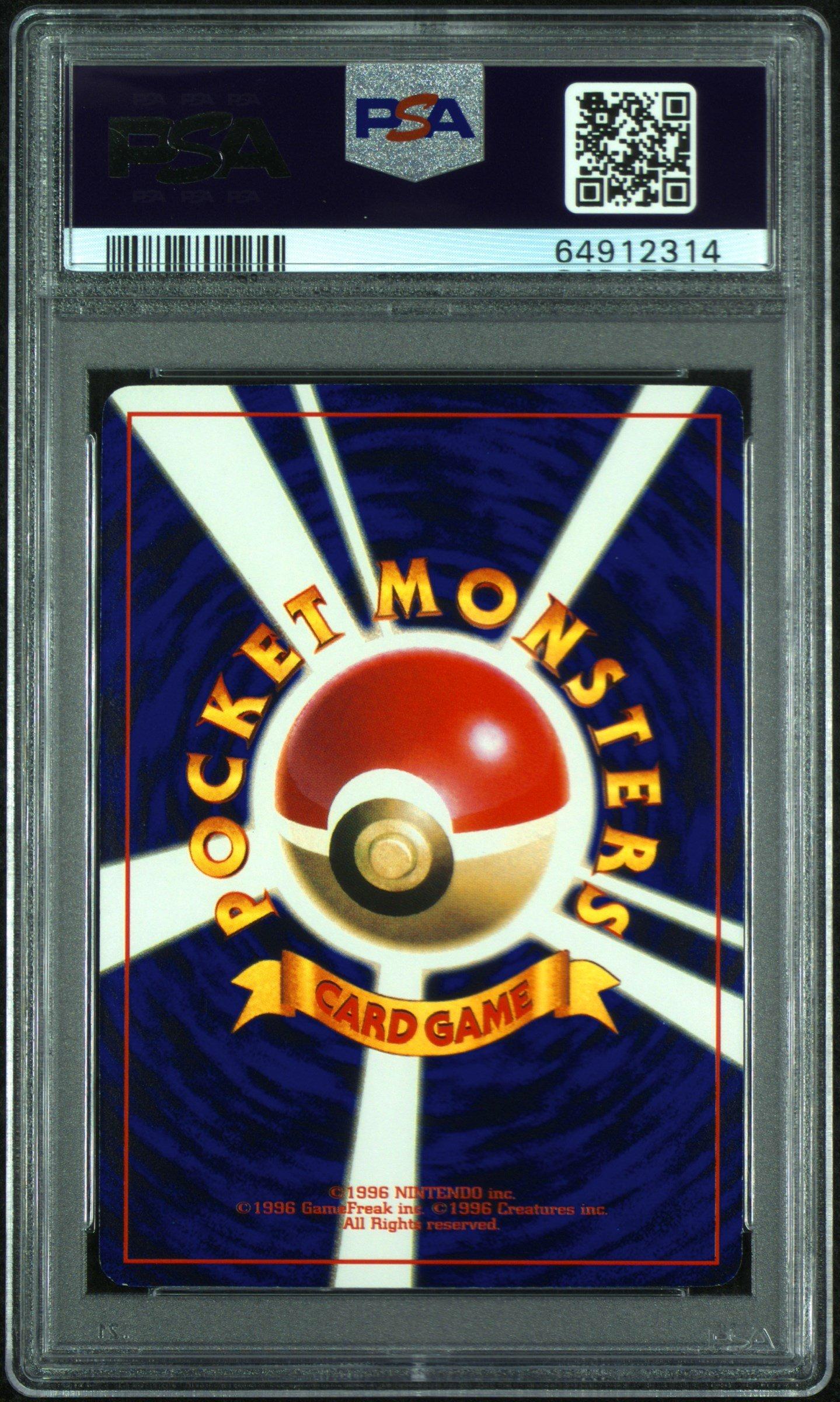 1999 Pokemon Japanese Cd Promo 151 Mew-glossy Cd Promo PSA 9