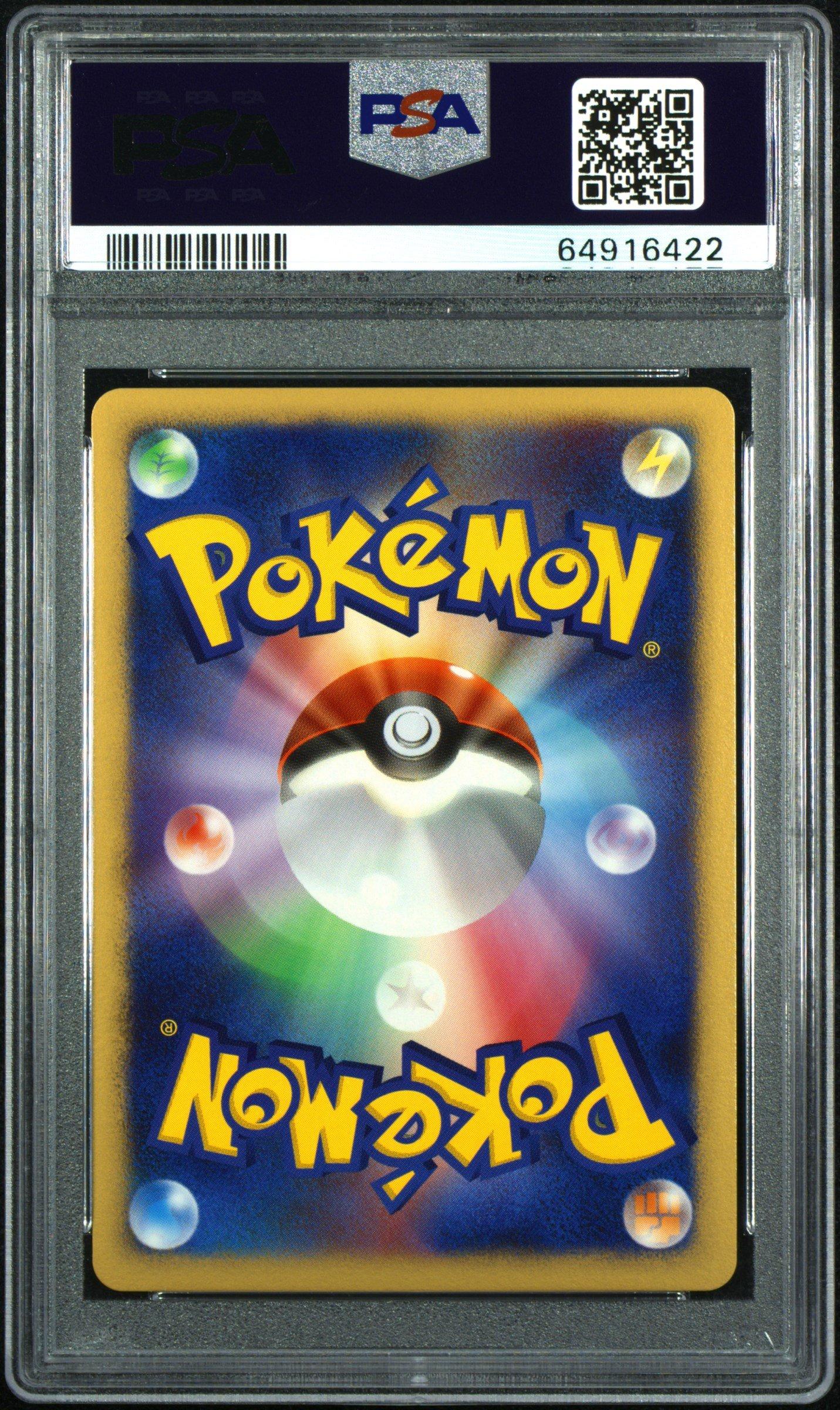 2007 Pokemon Japanese Promo 007 Darkrai PSA 10