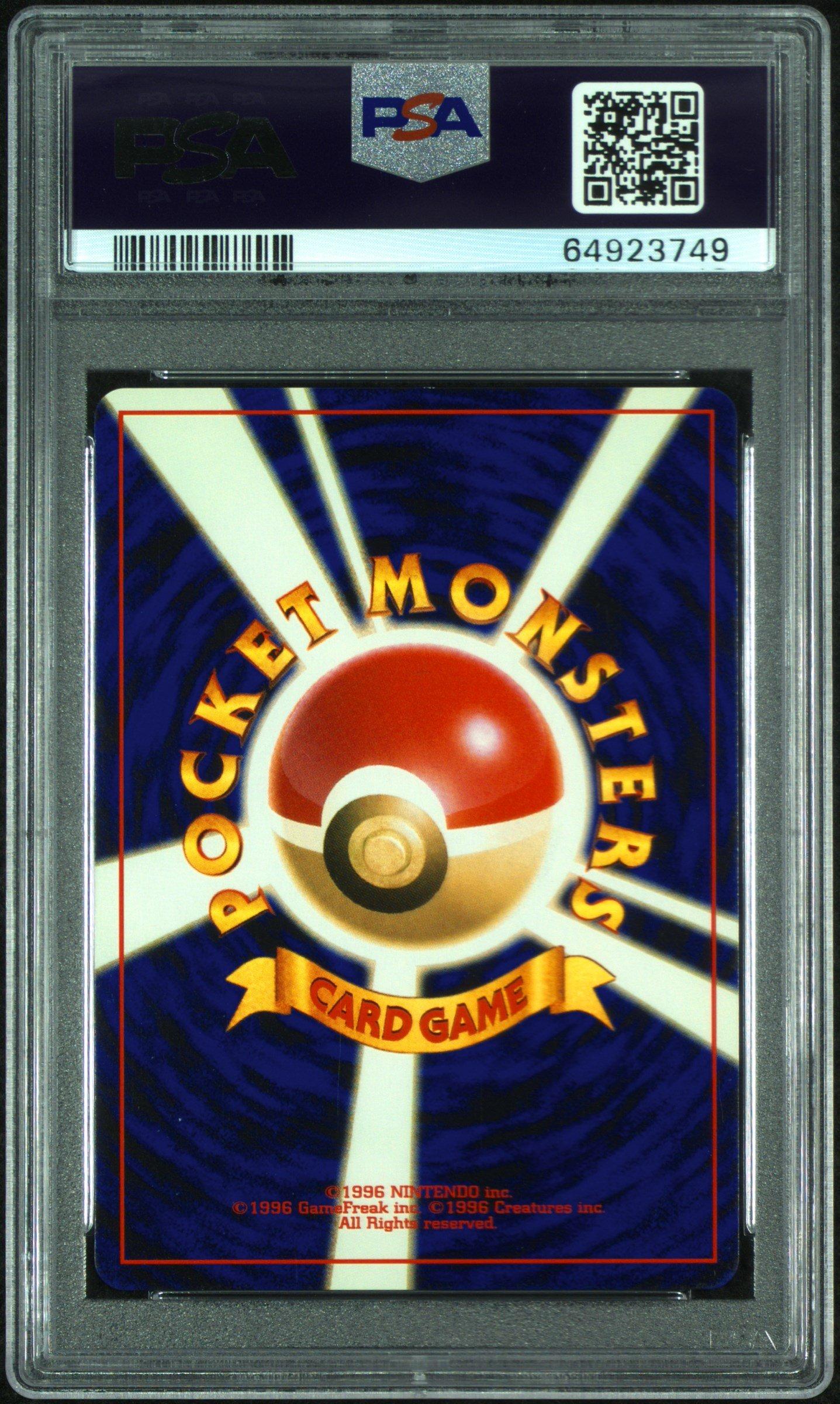 2000 Pokemon Japanese Neo 2 197 Umbreon PSA