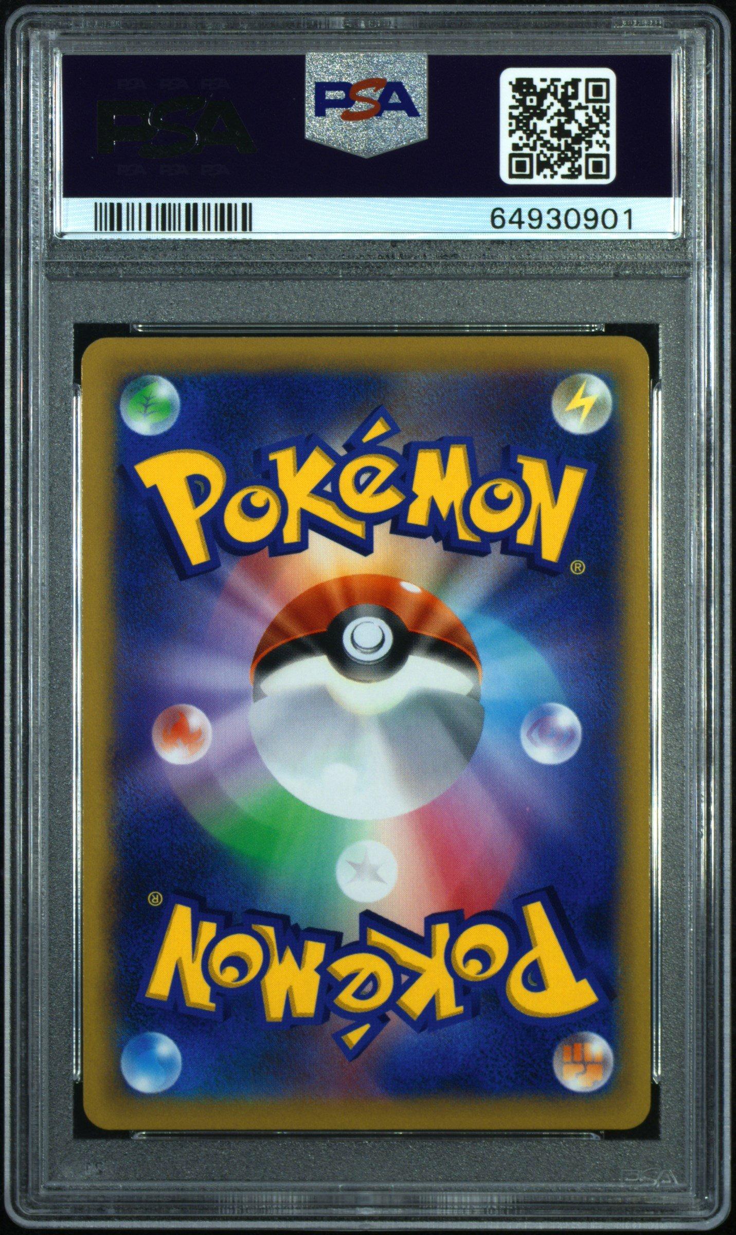 2022 Pokemon Japanese Sword & Shield Star Birth 015 Charizard Vstar PSA 10