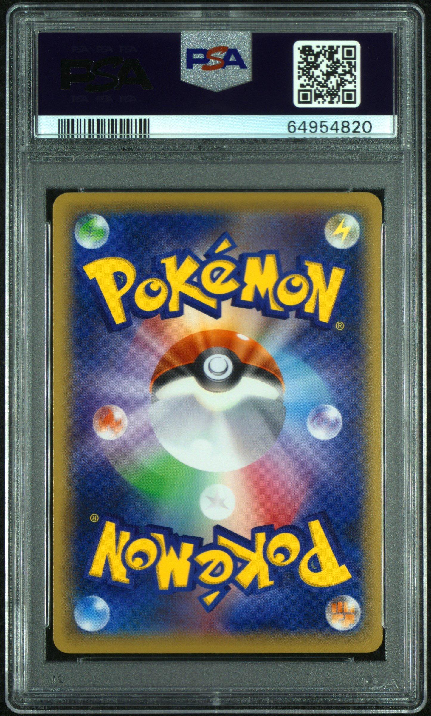 brute bonnet pokemon card price Brute Bonnet (207/182) – PokeGuard