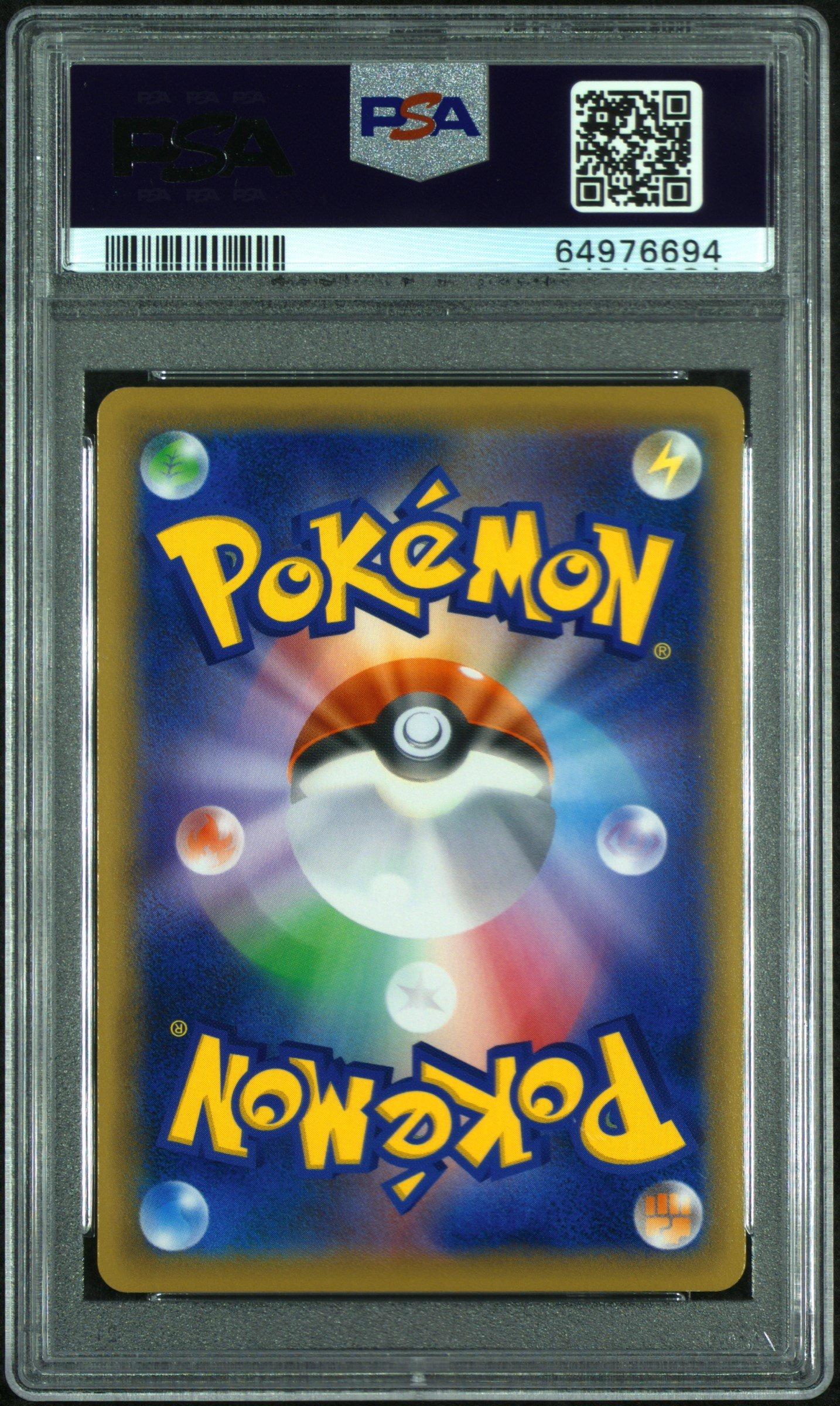 2021 Pokemon Japanese S Promo 189 Full Art/espeon Vmax Eevee Heroes Eevee's Set PSA 10