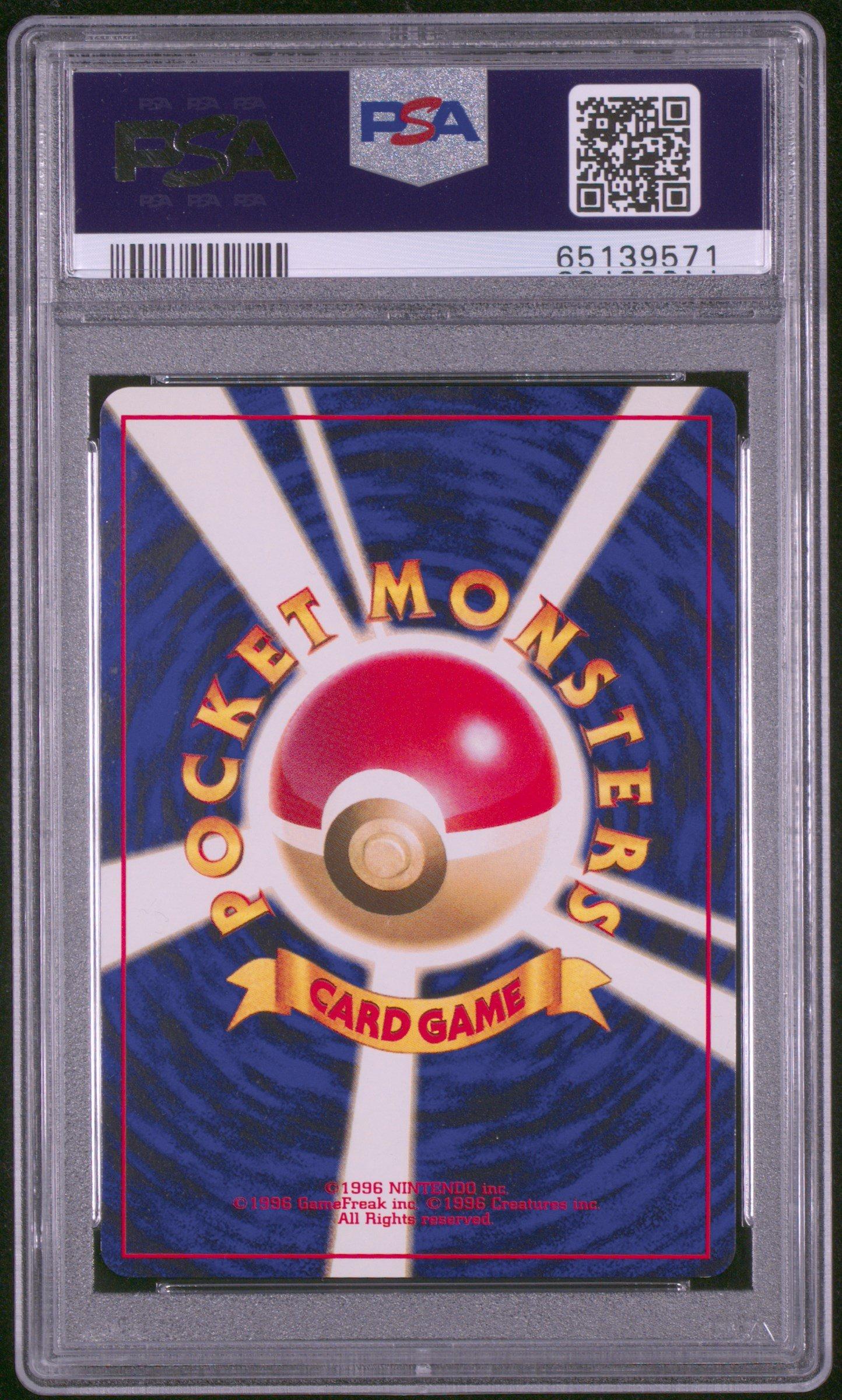 1996 Pokemon Japanese Basic 34 Nidoking PSA 9