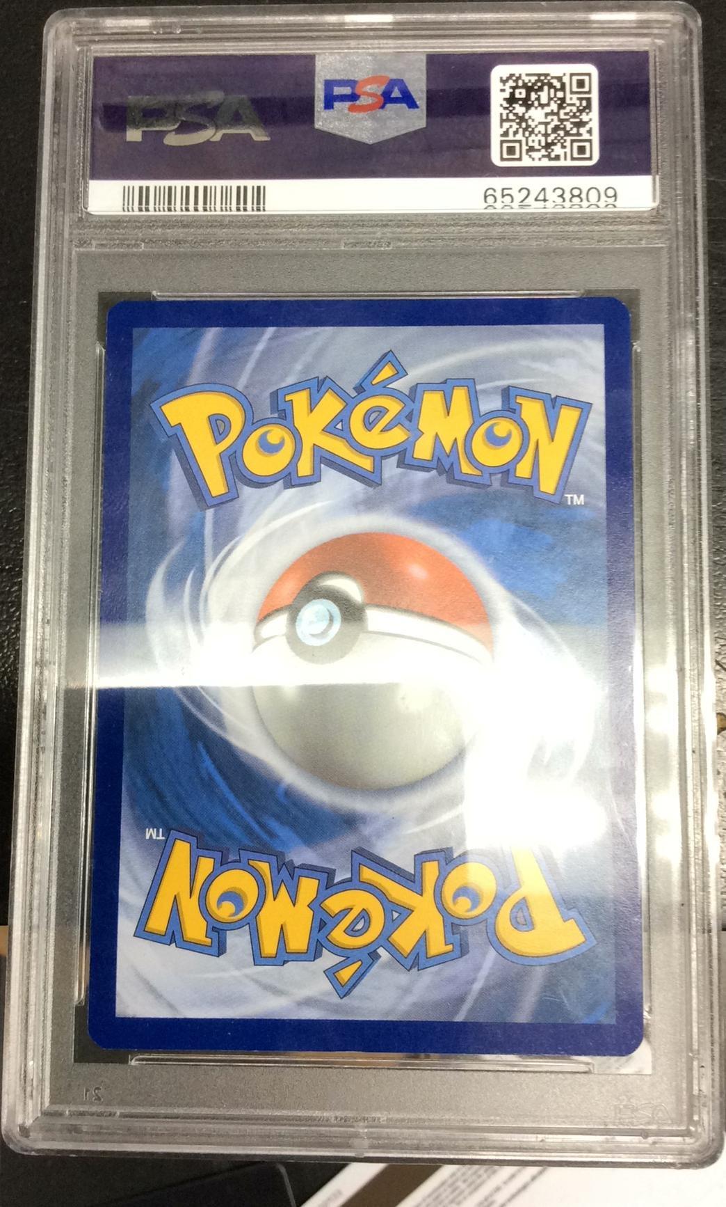 2022 Pokemon Sword & Shield Brilliant Stars Tg11 Full Art/eevee PSA