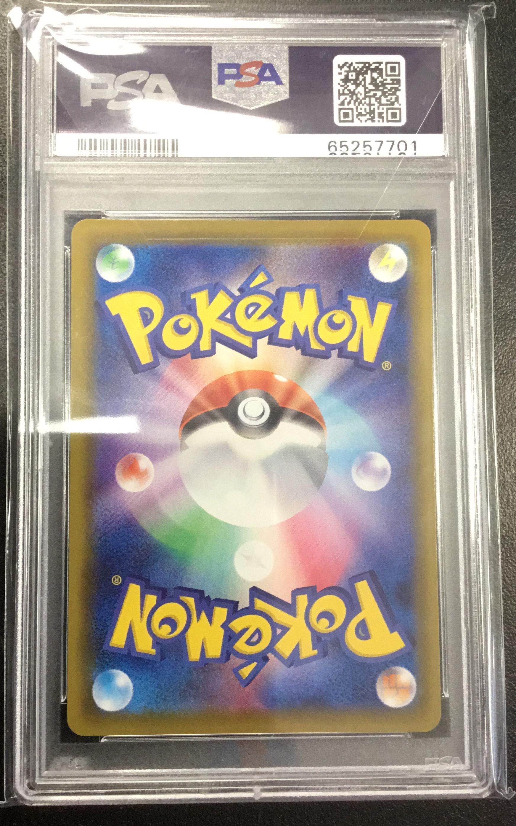 2021 Pokemon Japanese Sword & Shield Eevee Heroes 040 Sylveon V PSA 10