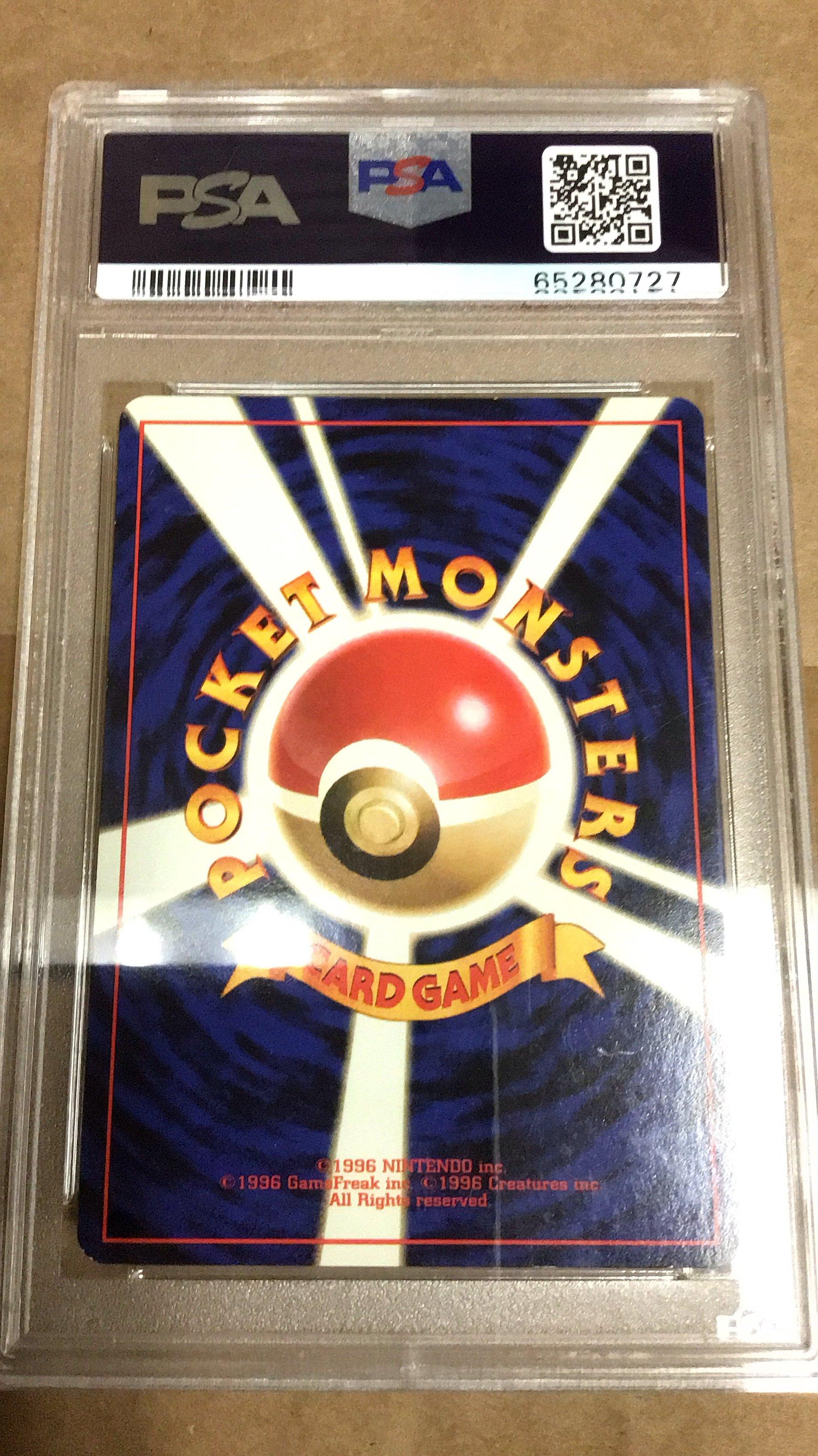 1996 Pokemon Japanese Basic 65 Alakazam PSA 8