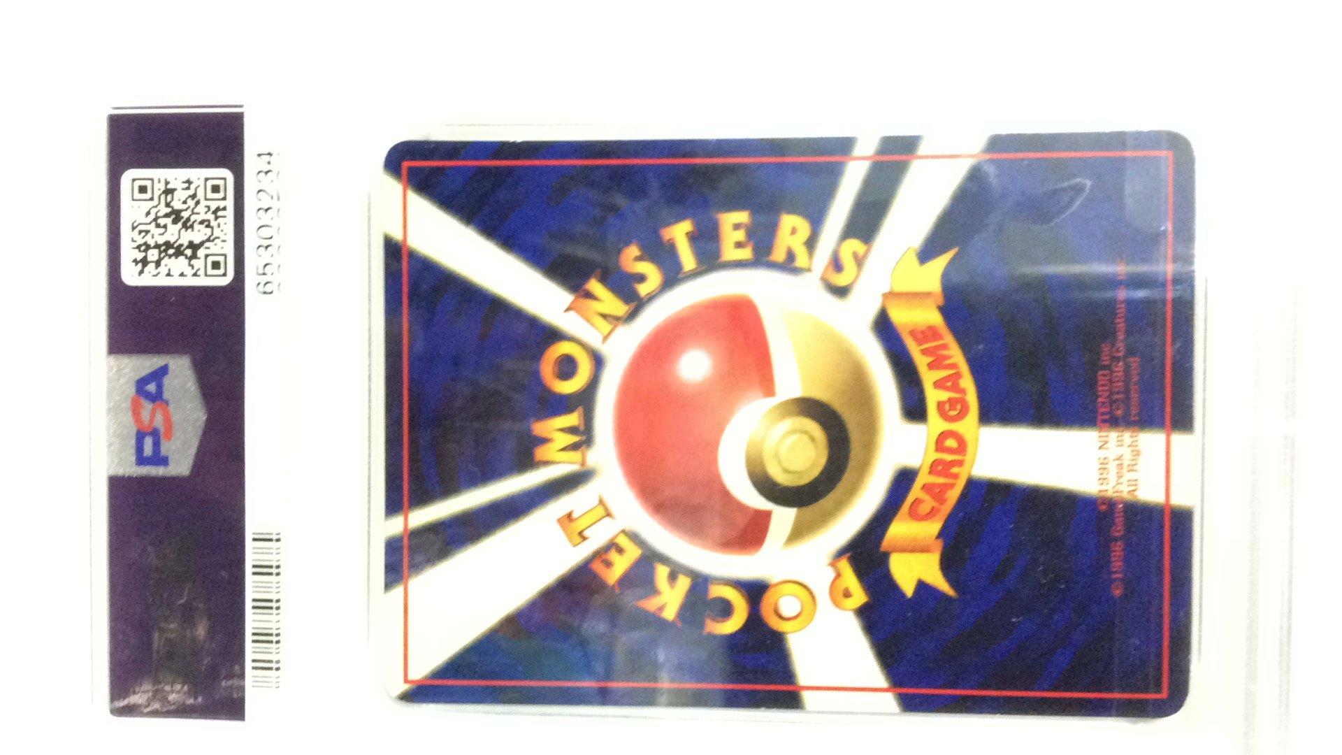 1998 Pokemon Japanese Vending 150 Mewtwo Series 1 PSA 9 Graded