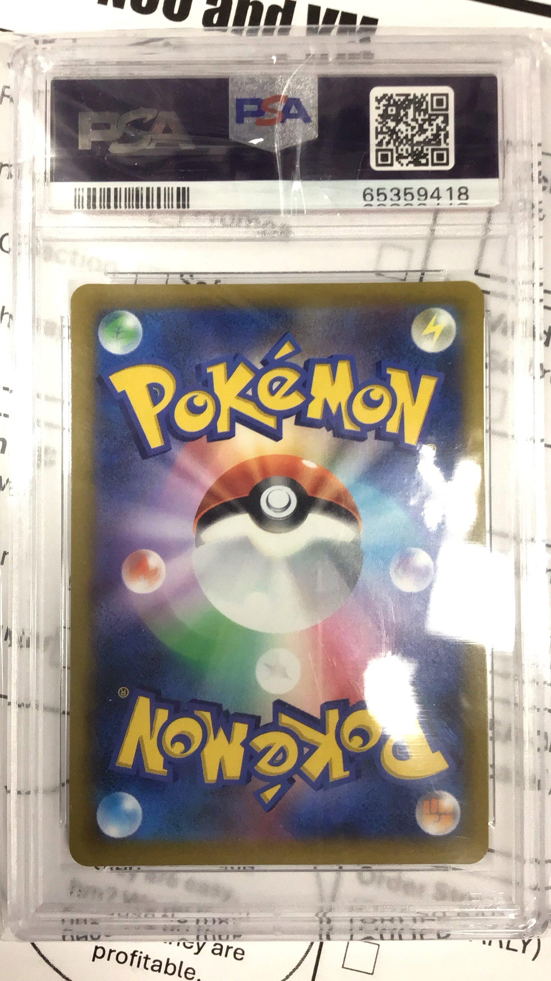 2022 Pokemon Japanese Sword & Shield Battle Region 068 Full Art/roserade PSA 10