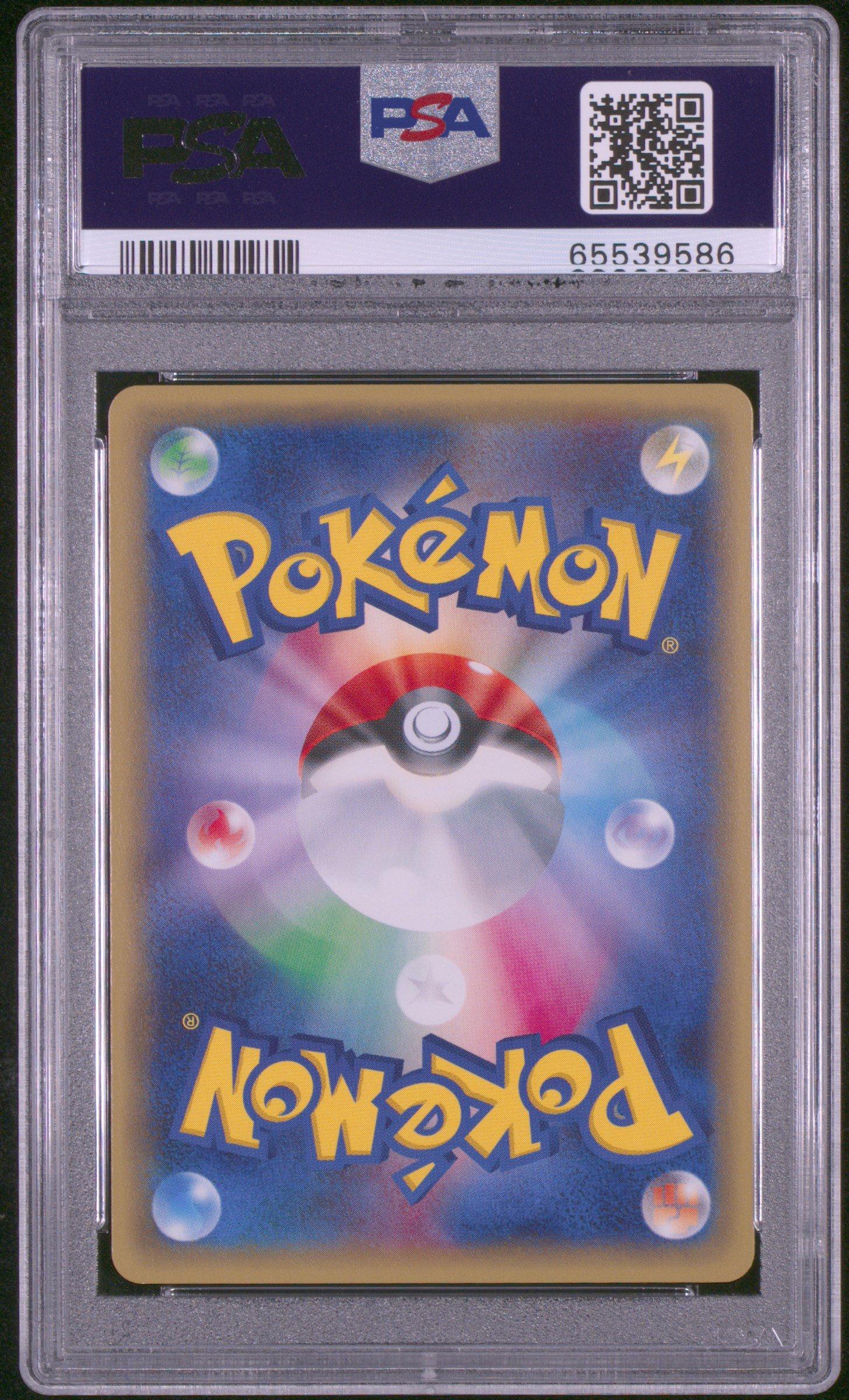 2016 Pokemon Japanese Xy Pokekyun Collection 019 Full Art/gardevoir Ex 1st Edition PSA 10