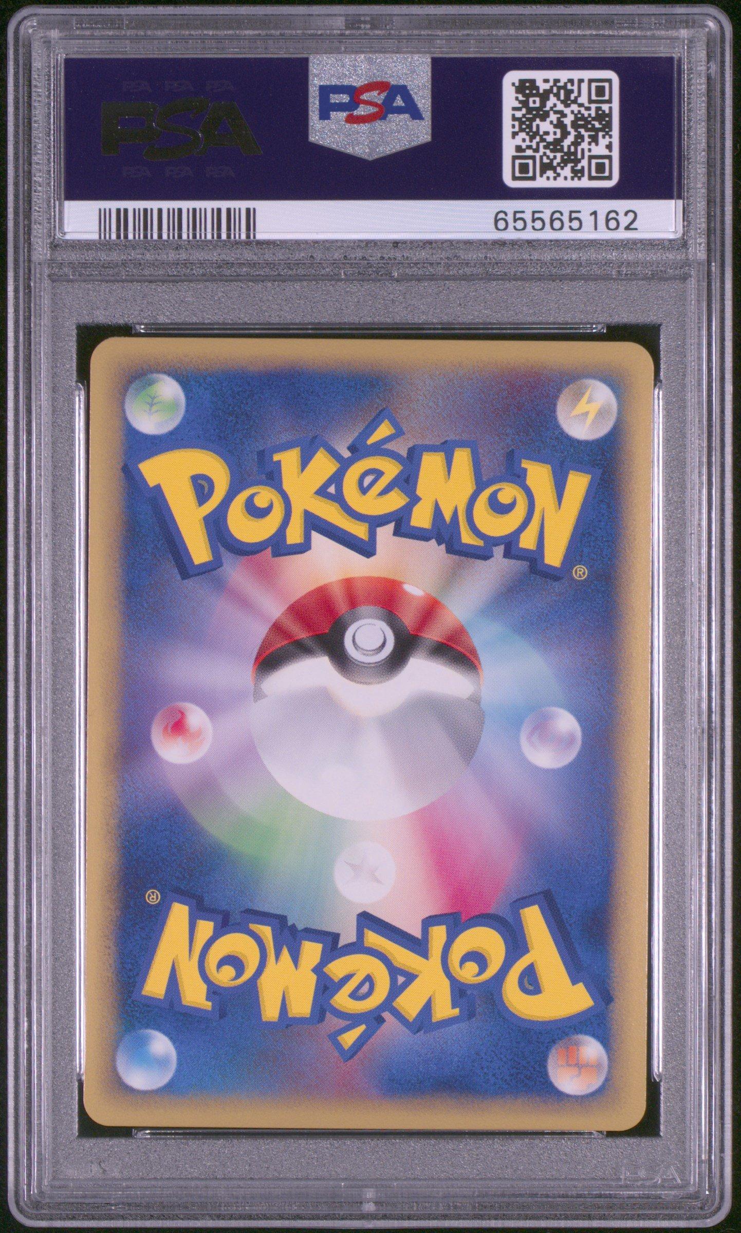 2010 Pokemon Pikachu World Promo Pikachu-holo Portuguese PSA 10