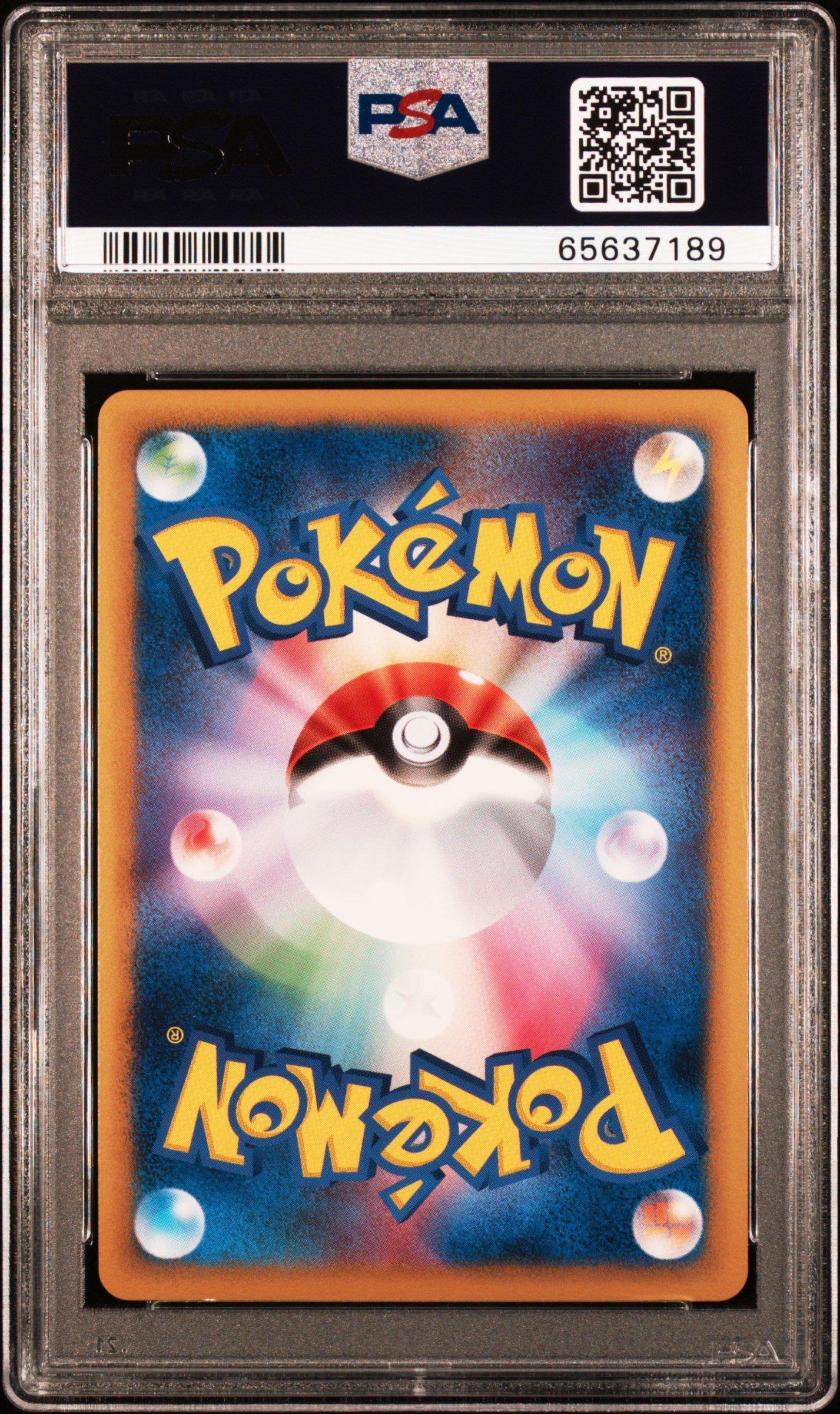 2009 Pokemon Japanese Movie Commemoration Random Pack 022 Arceus