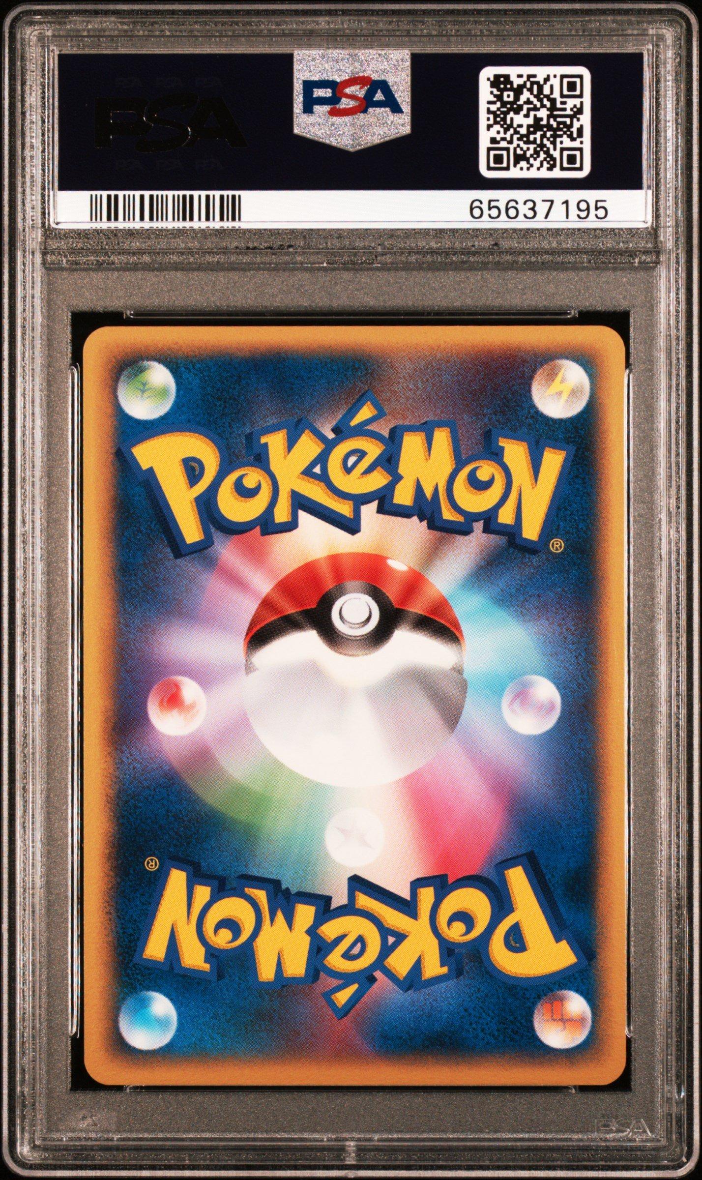 2004 Pokemon Japanese Play Promo 014 ____'s Jirachi-holo 2nd