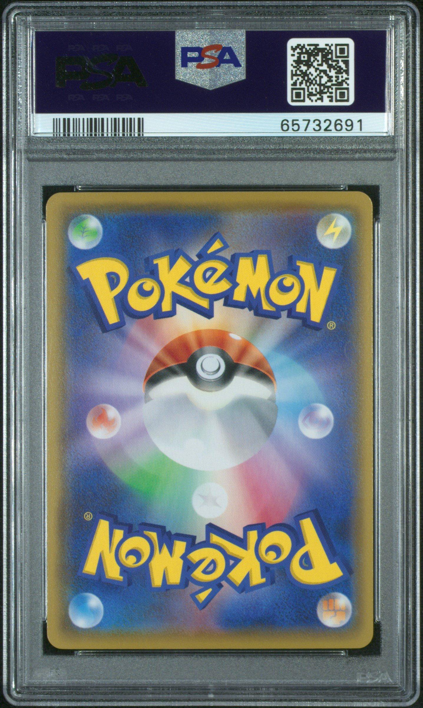 2021 Pokemon Asia 25th Anniversary Promo 004 Raichu Golden Box-japanese PSA 10