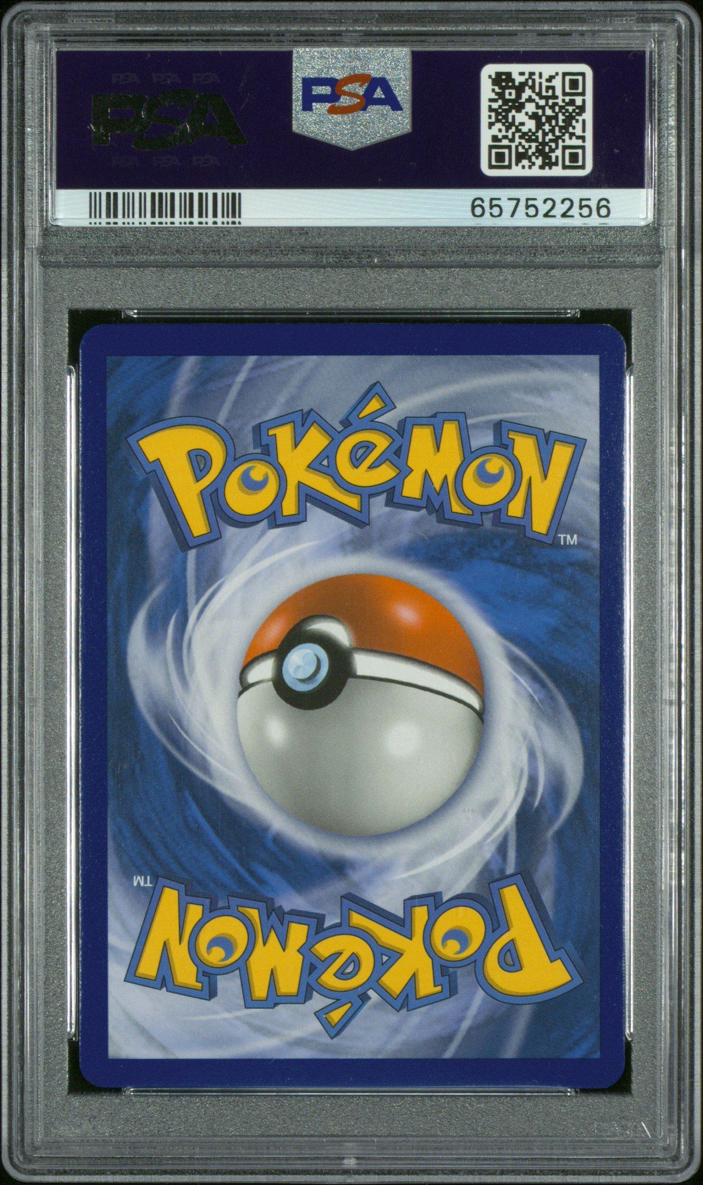 2018 Pokemon Sun & Moon Lost Thunder 227 Fa/lugia Gx PSA 9