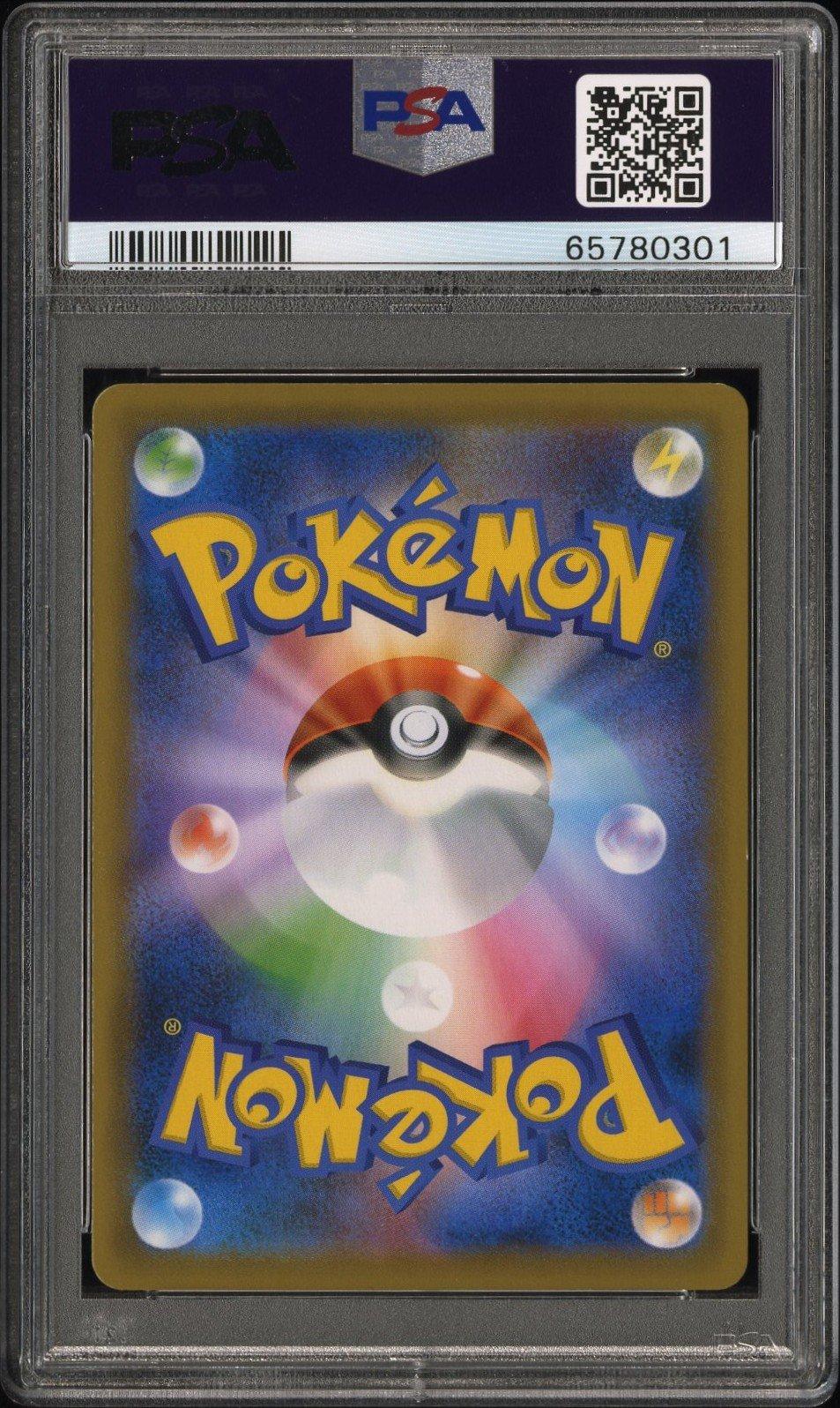 2021 Pokemon Japanese S Promo 174 Full Art/sandaconda V Silver