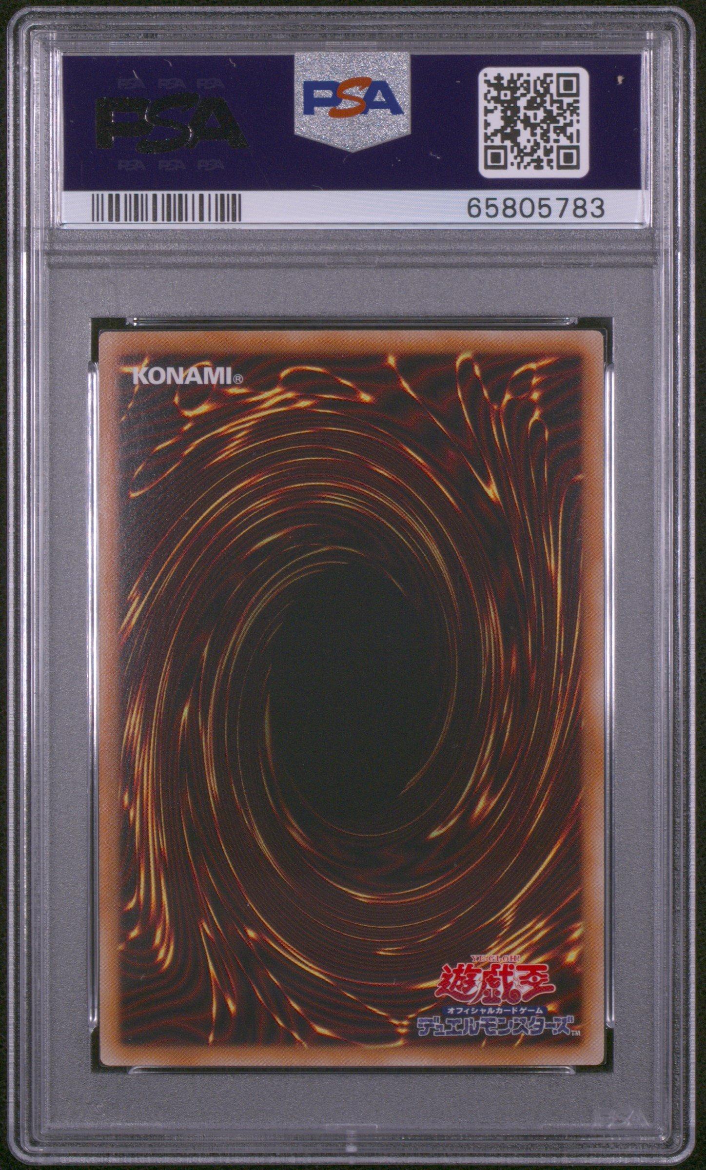2017 Yu-gi-oh! Japanese Exfo-extreme Force Jp038 Excode Talker Ghost Rare PSA 10