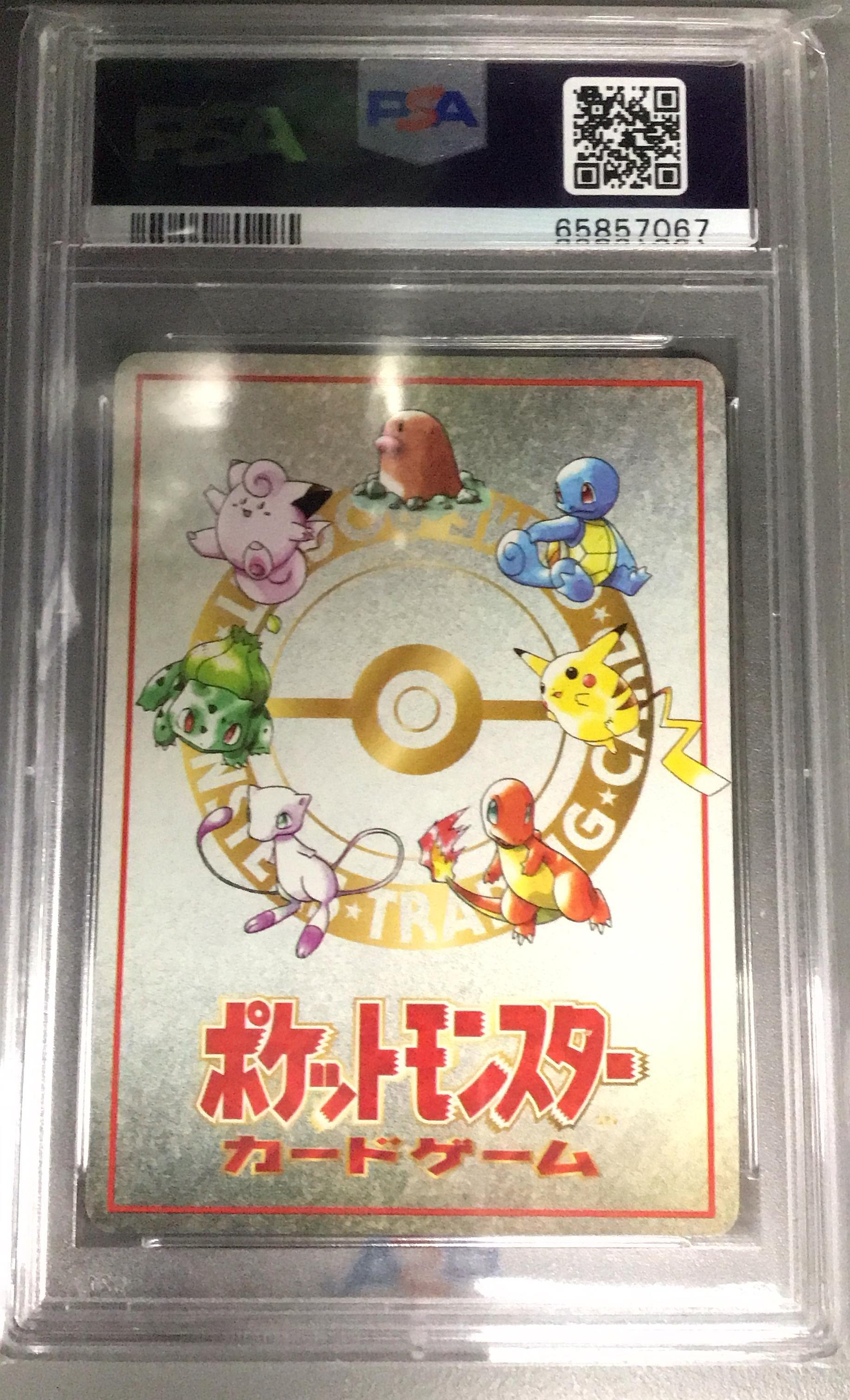 1998 Pokemon Japanese Vending 4 Horsea Of The Seafoam Islands