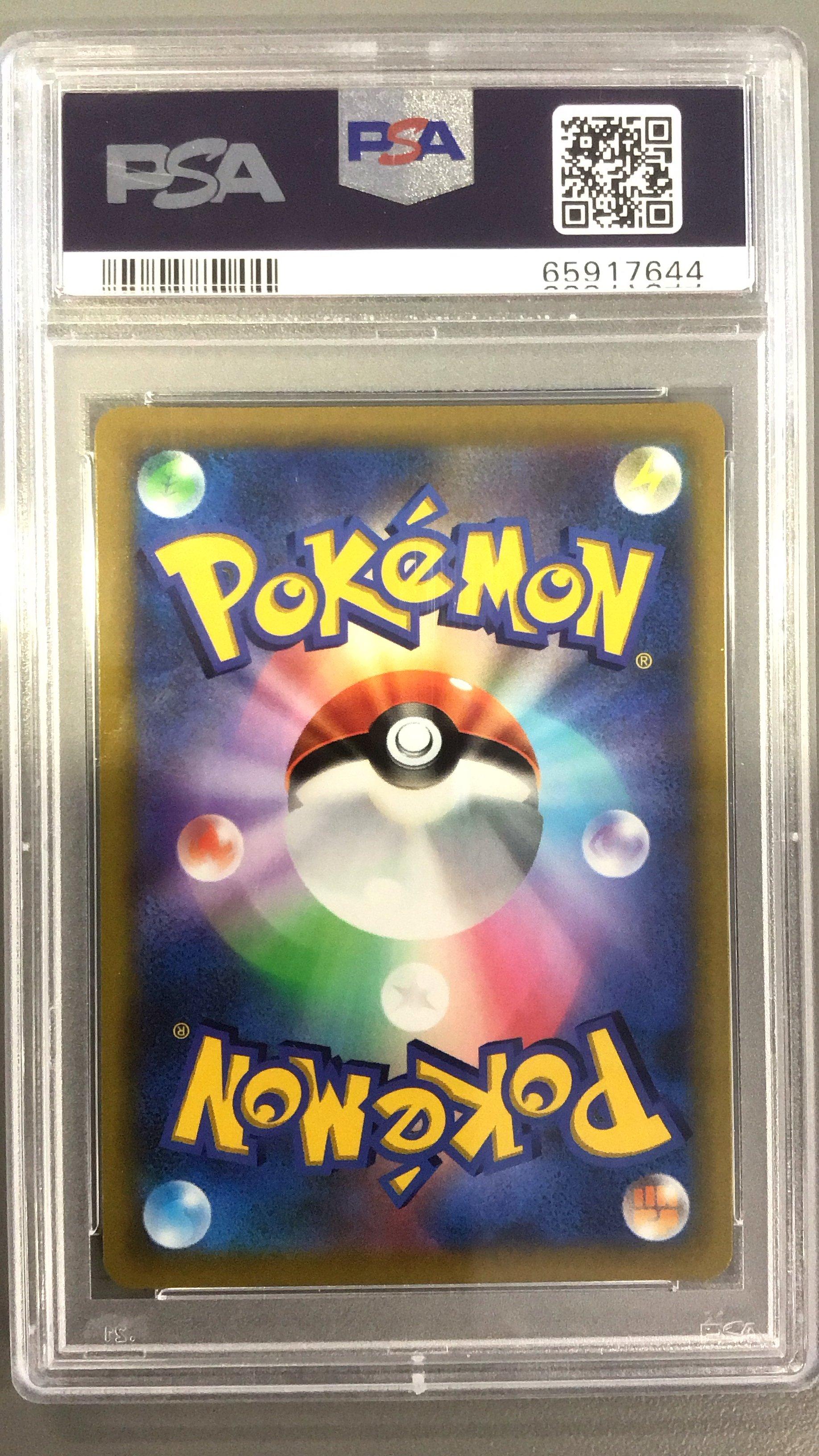 ポケモンカード フォッコ psa10 フォッコ【C】{016/068}