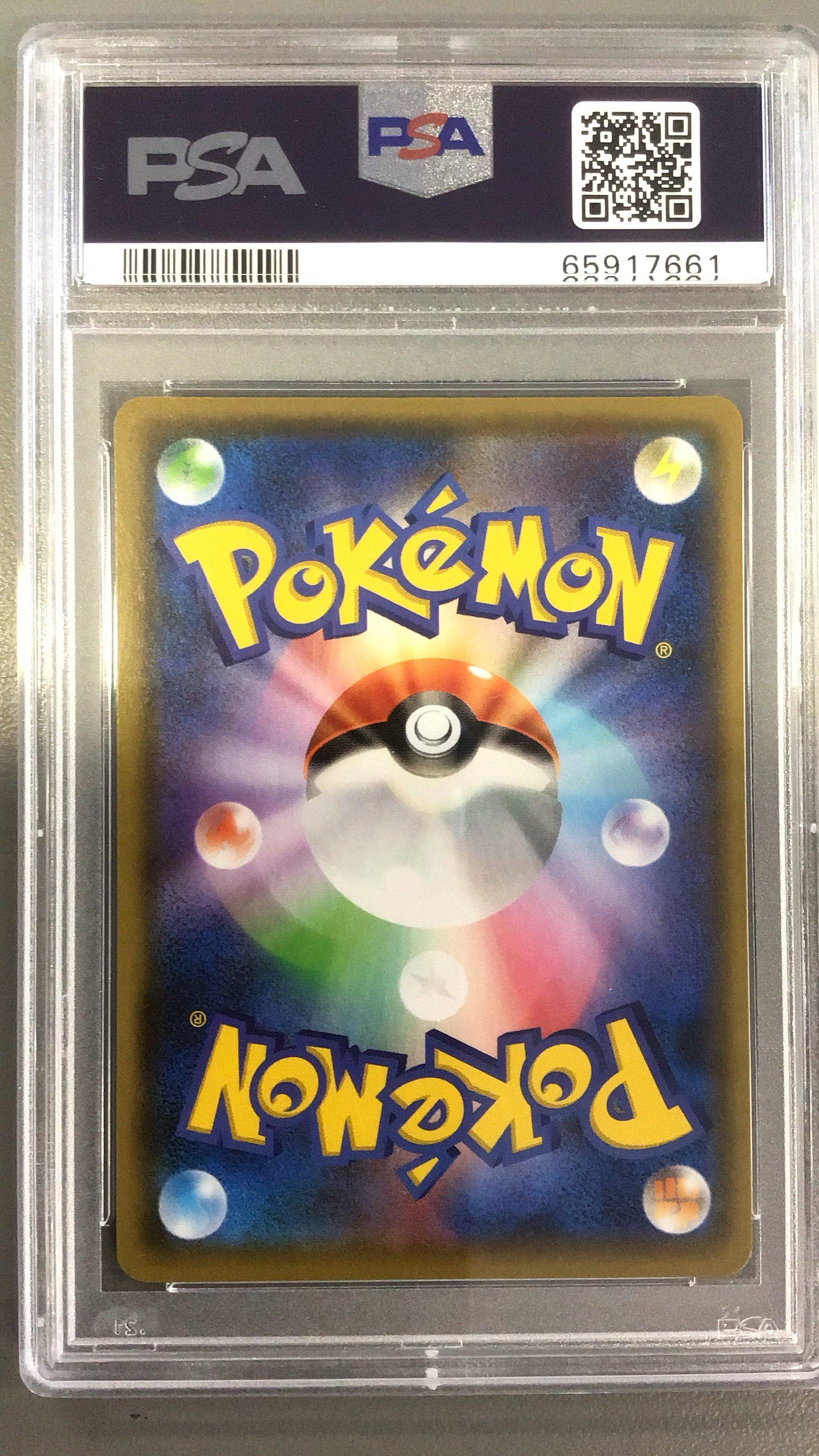 2021 Pokemon Japanese S Promo 208 Pikachu Yu Nagaba X Pokemon Card