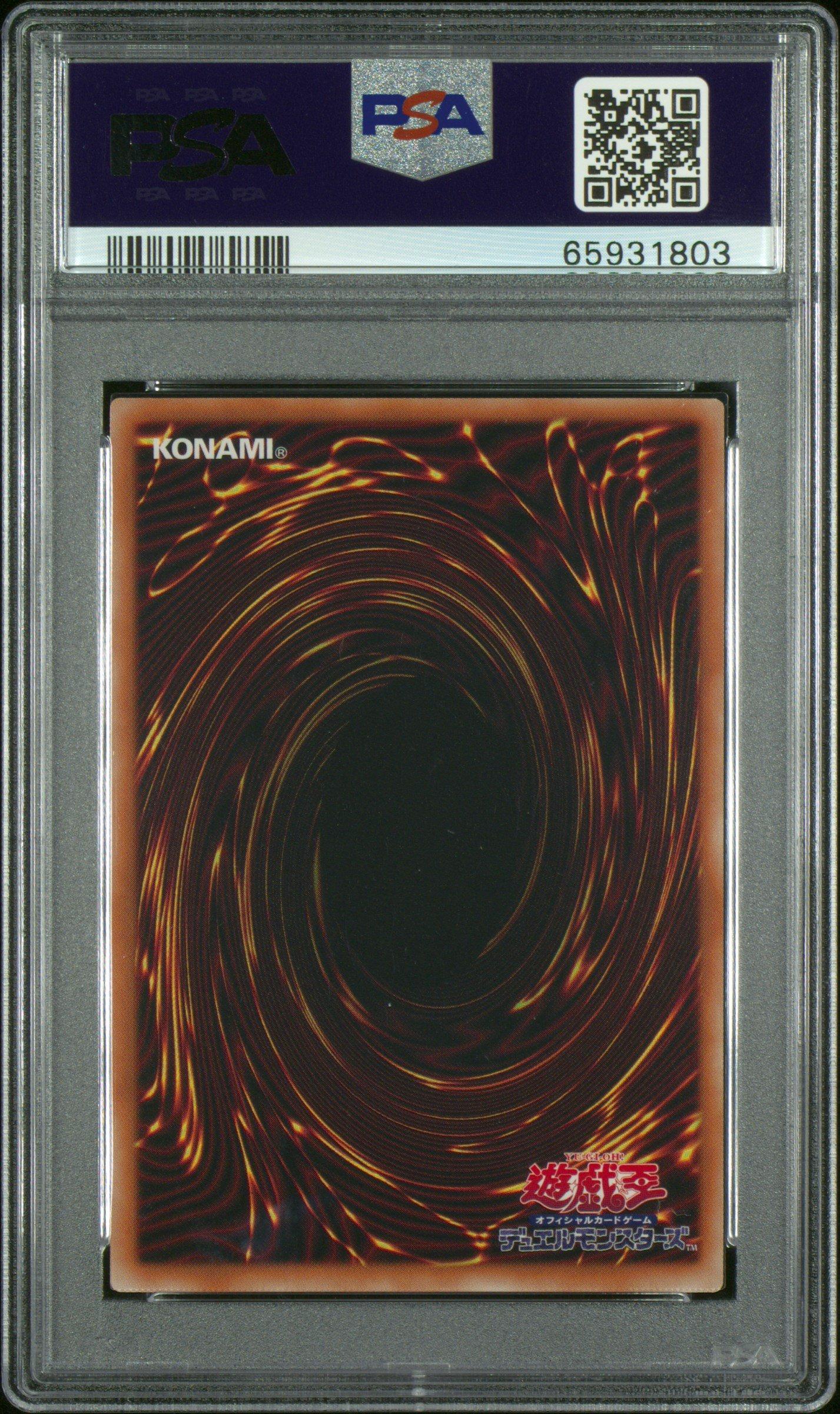 2022 Yu-gi-oh! Japanese Animation Chronicle 2022 Jp000 Blue Eyes White Dragon PSA