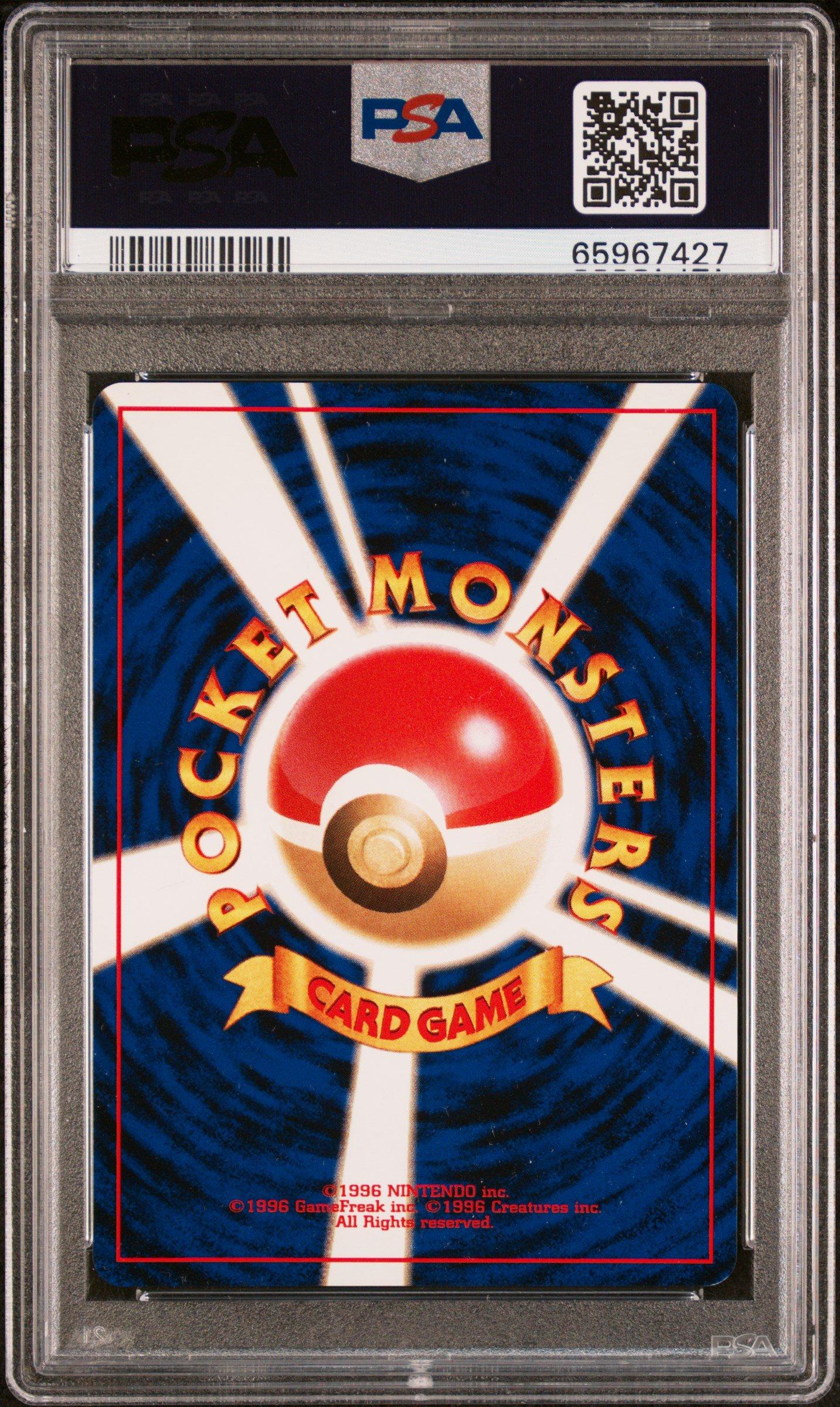 2000 Pokemon Japanese Neo 2 228 Houndour-holo PSA 10 Graded Card