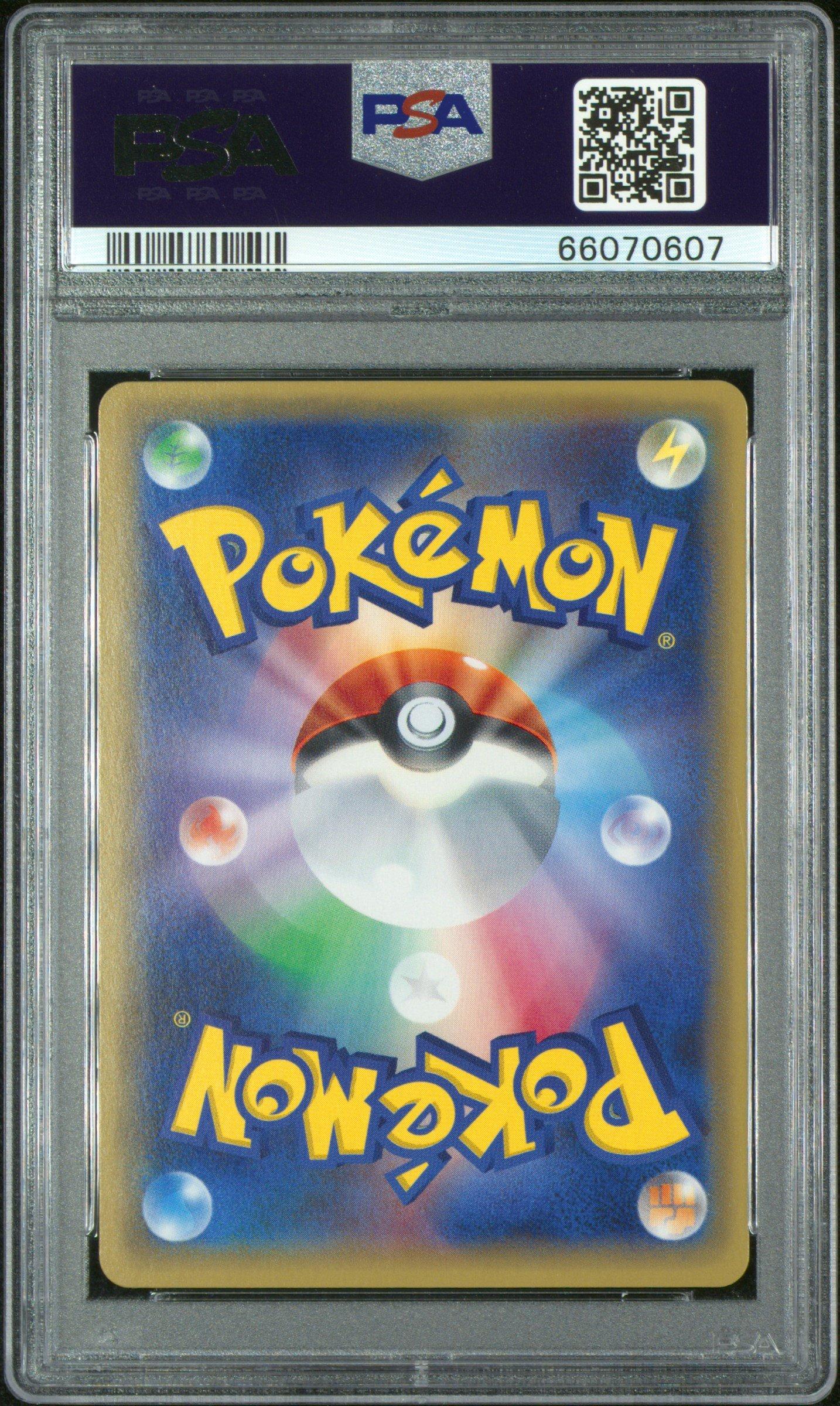PSA10 ヤドラン 014/080 C ポケモンカード PSA10 ヤドラン C 旧裏 PMCG LV.35 拡張シート 080 1998 A-8698 - メルカリ