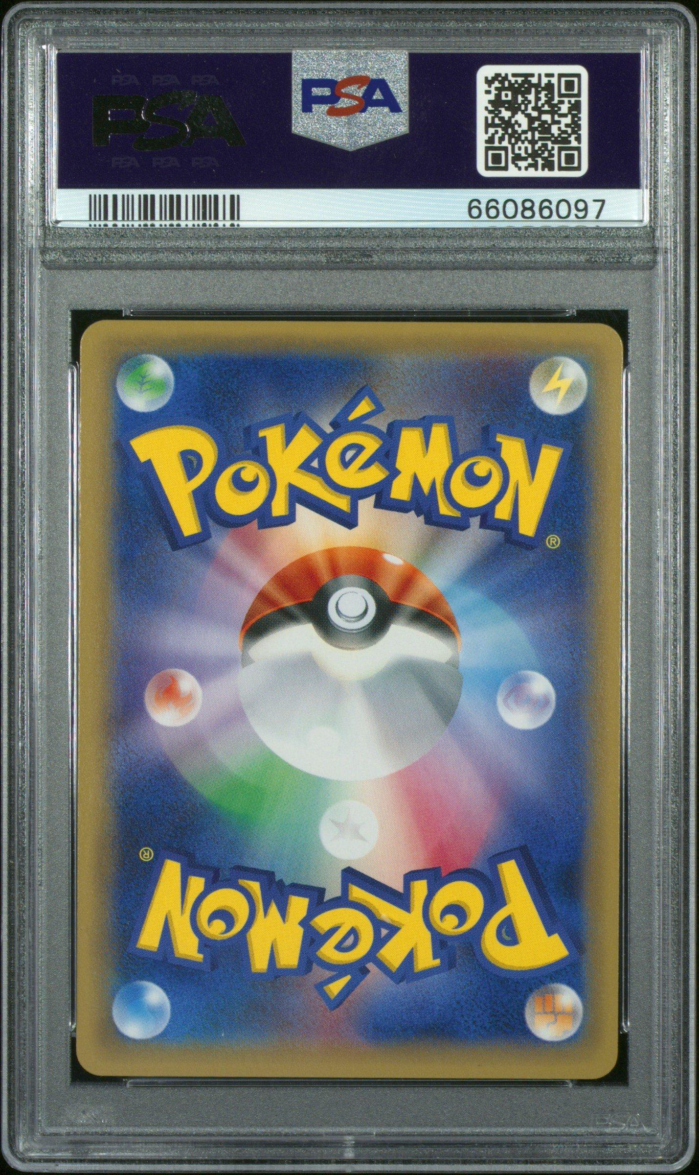 2017 Pokemon Japanese Sm Promo 088 Tohoku's Pikachu Pokemon Center