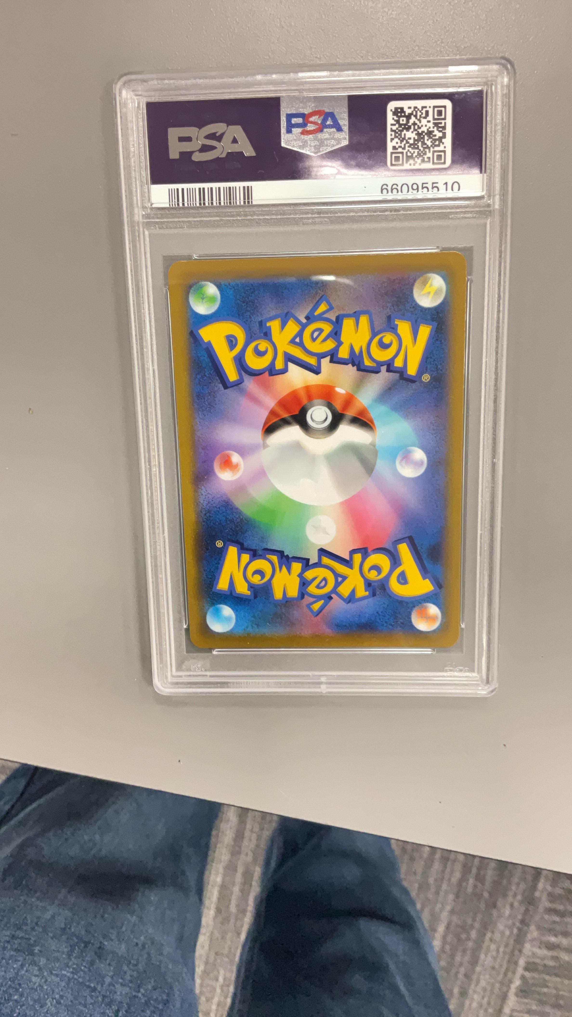 2022 Pokemon Japanese Sword & Shield Battle Region 069 Full Art/chandelure PSA 10