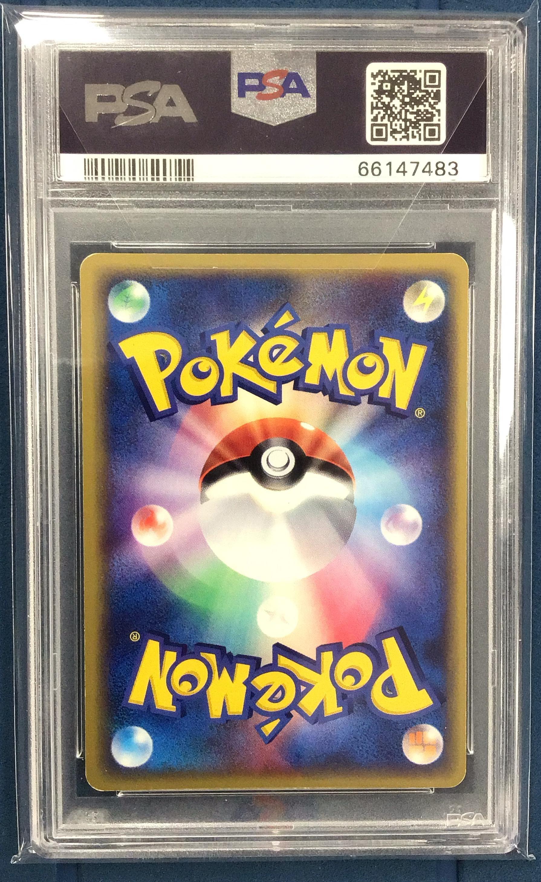 2003 Pokemon Japanese Promo 031 Whismur-holo 7-11 Fair Campaign PSA 8